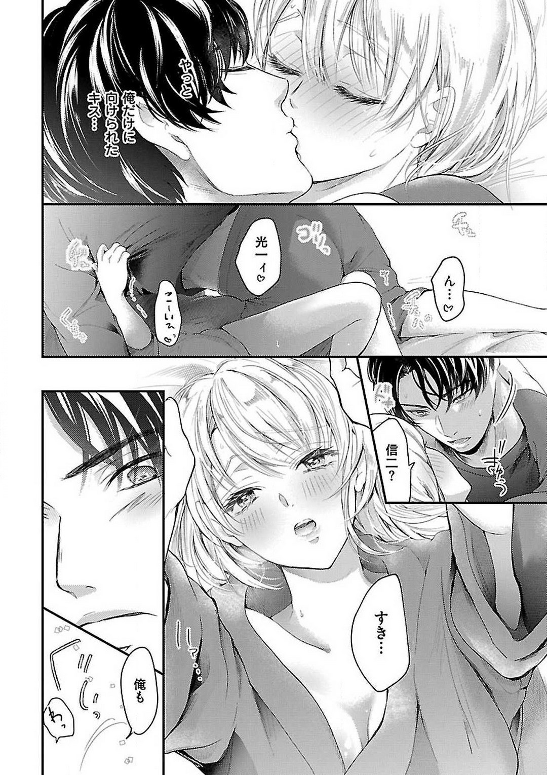 Page 140
