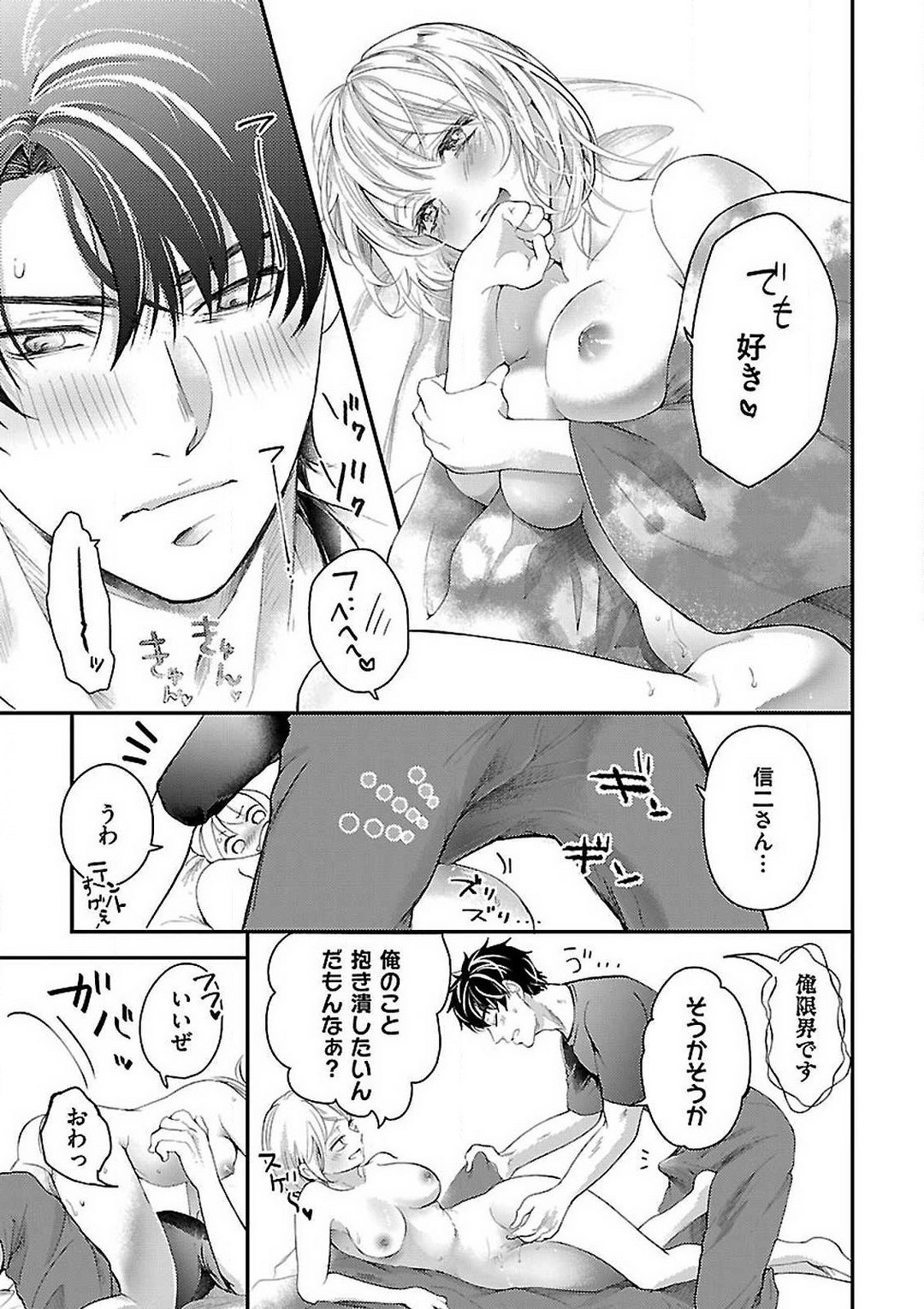 Page 147