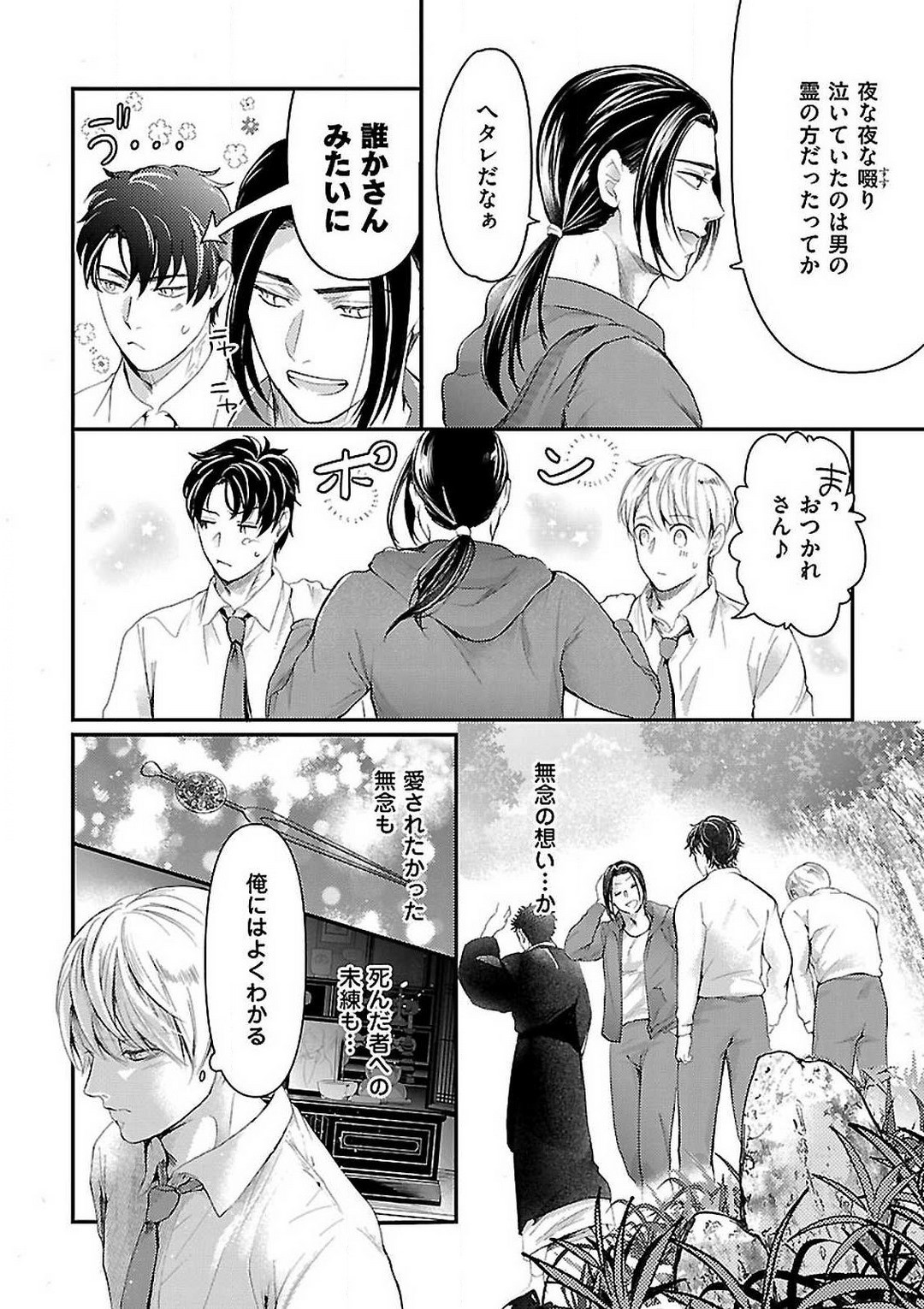Page 156