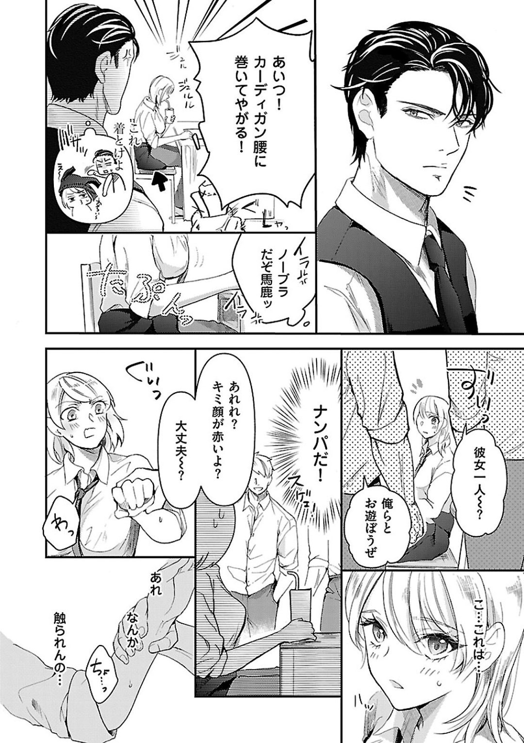 Page 46