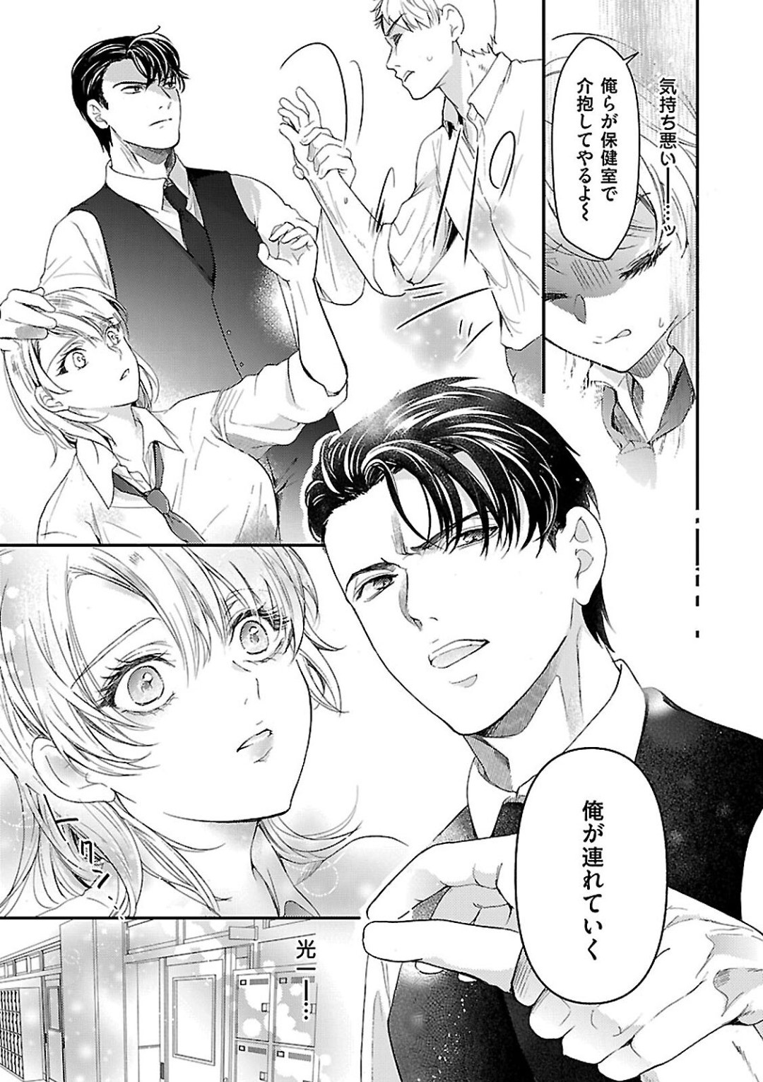 Page 47