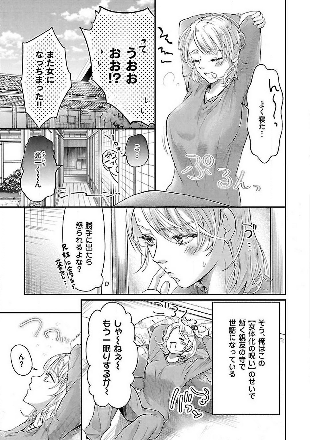 Page 62