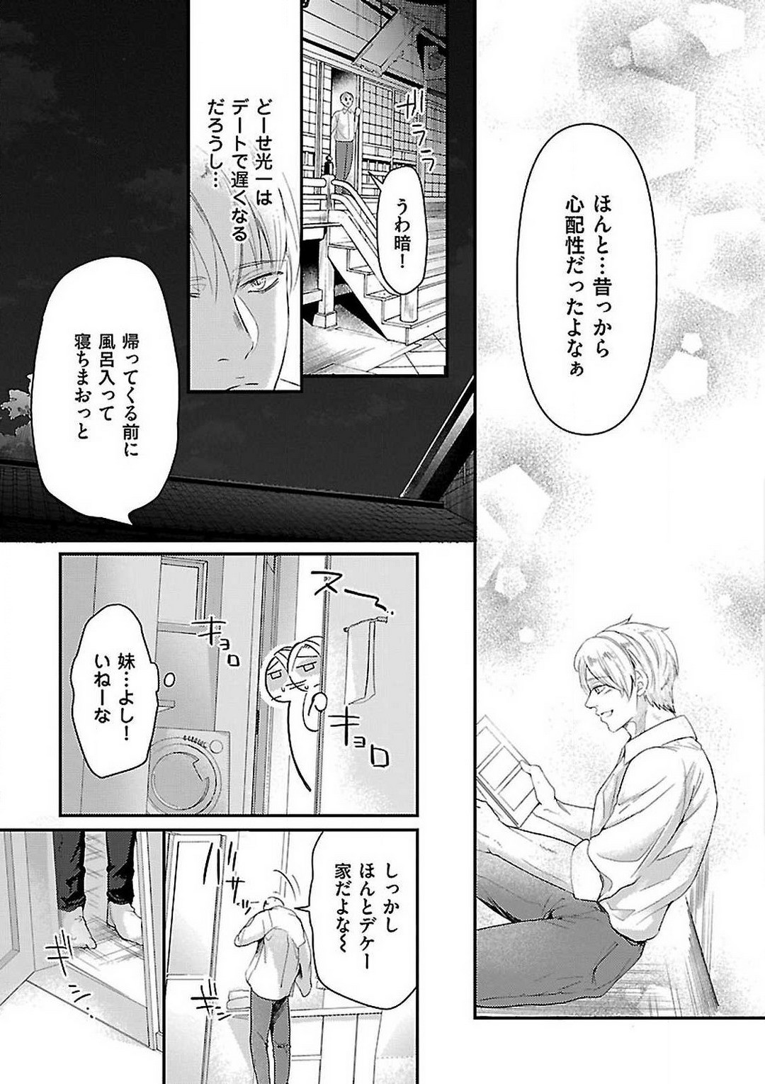 Page 84