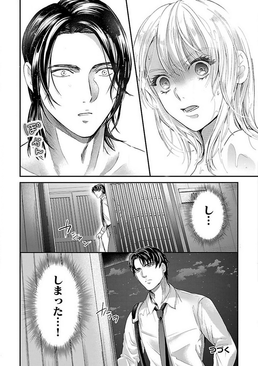 Page 89