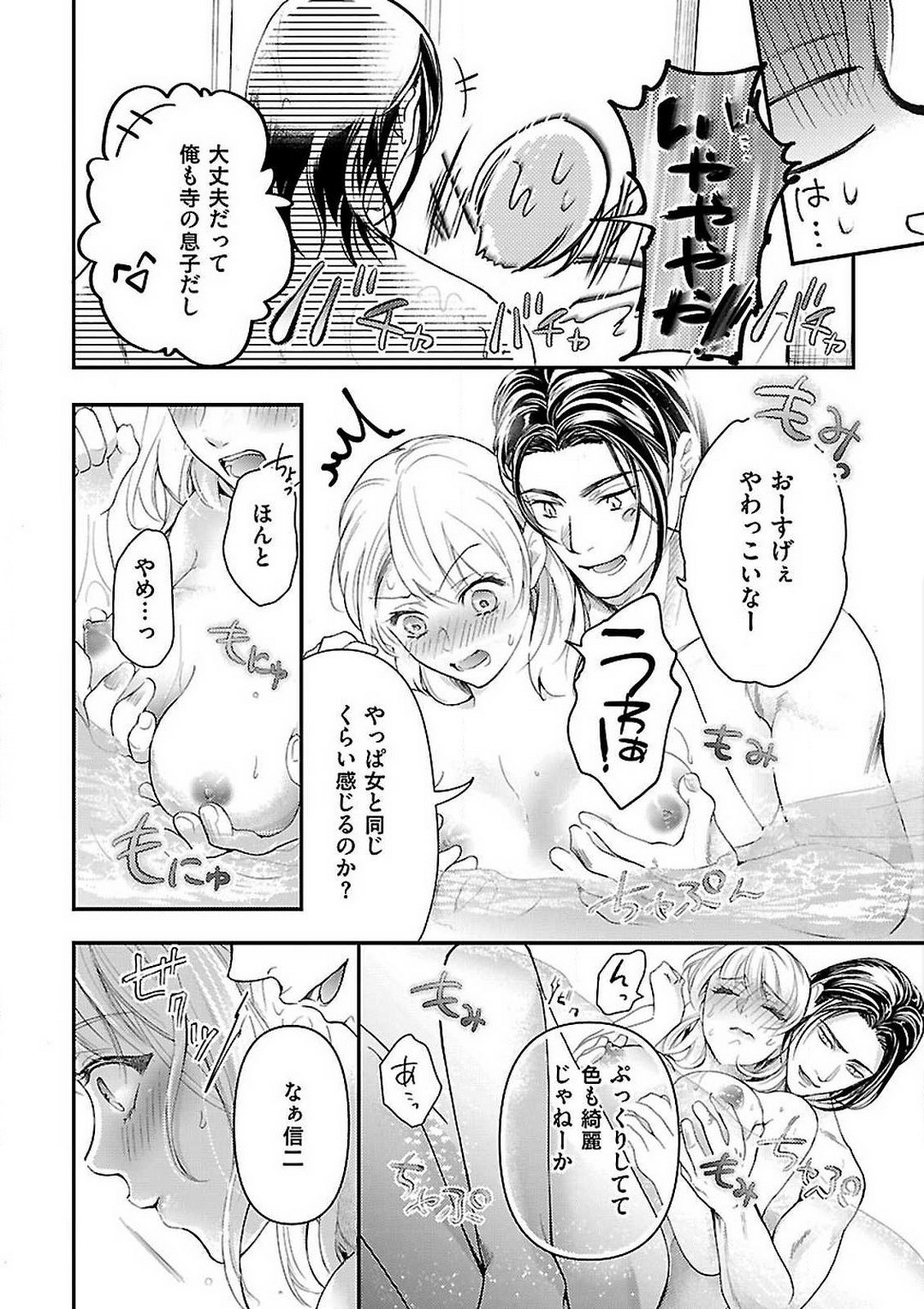 Page 94