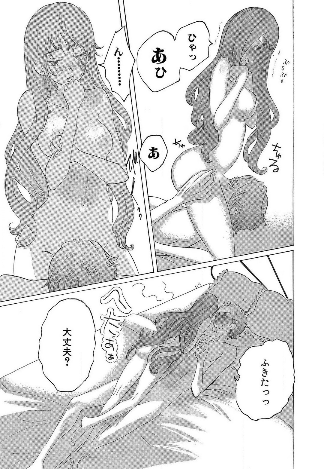 Page 108