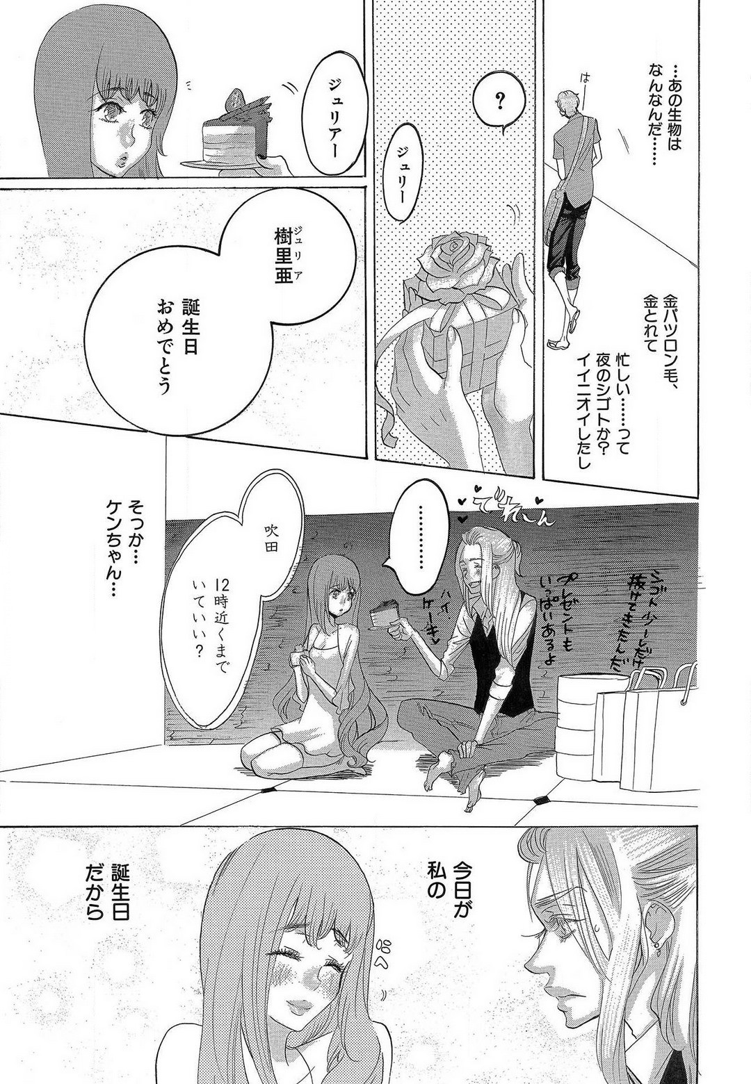 Page 120