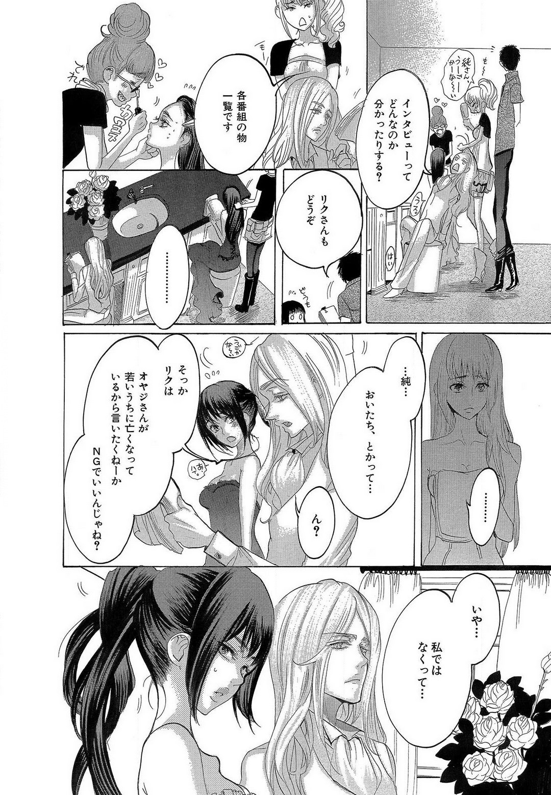 Page 140