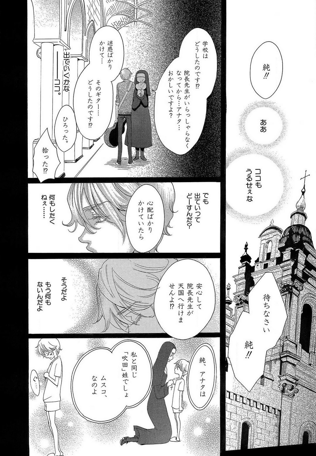 Page 150
