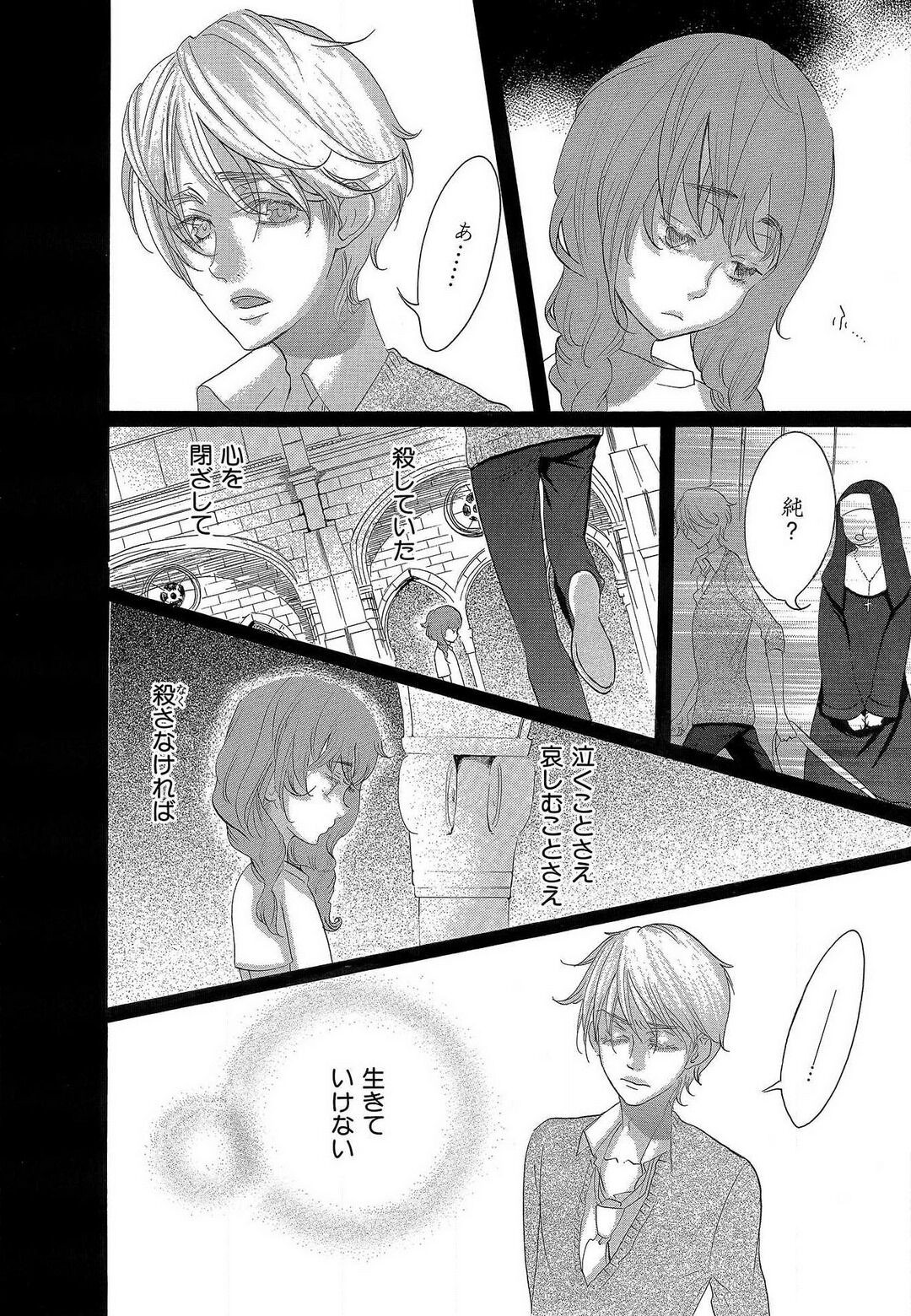 Page 152