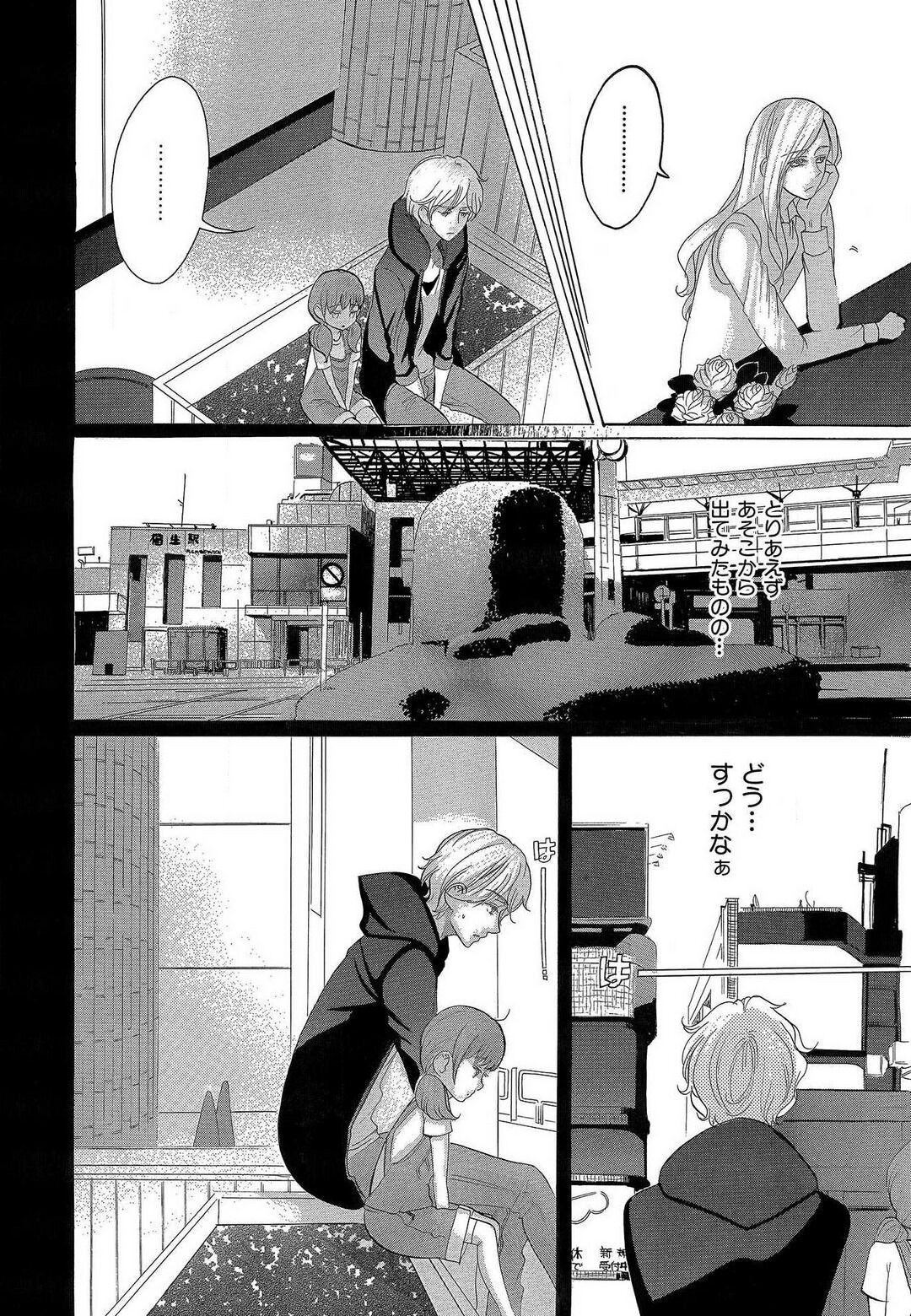 Page 160