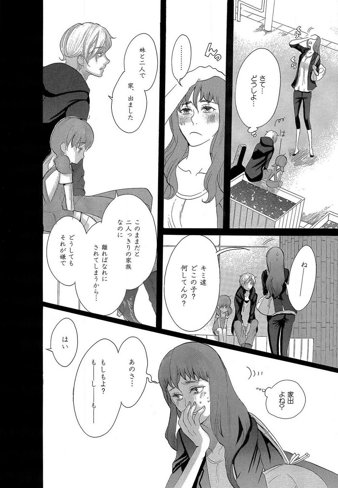 Page 162