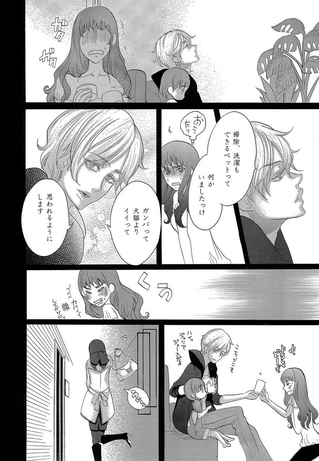 Page 164