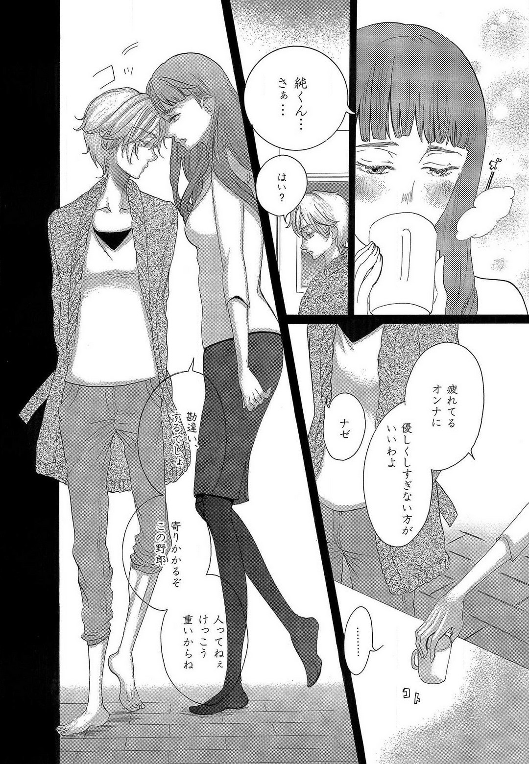 Page 168