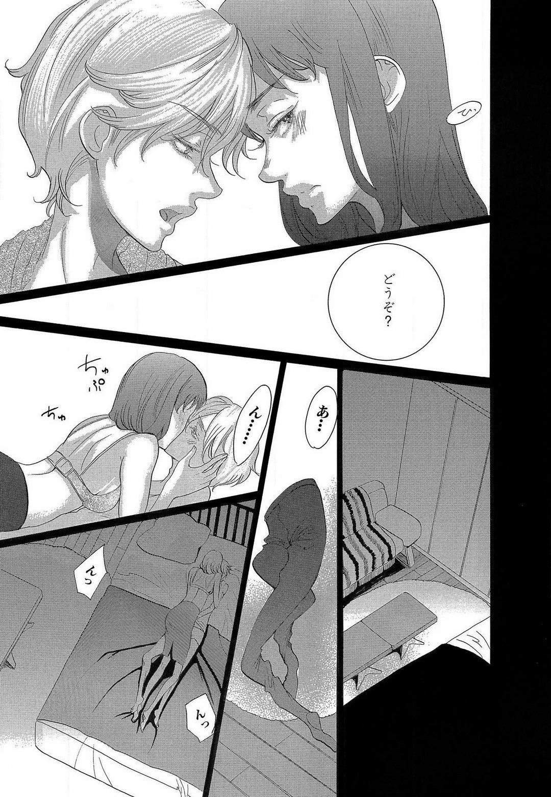 Page 169