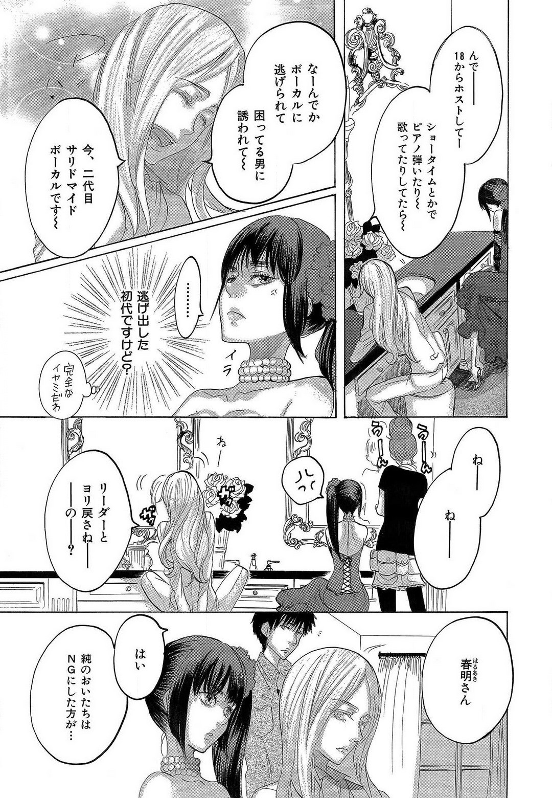 Page 177