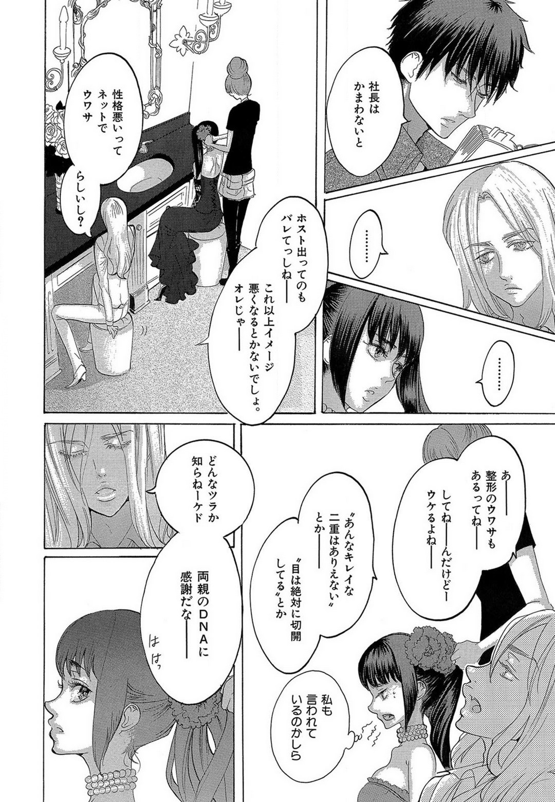 Page 178