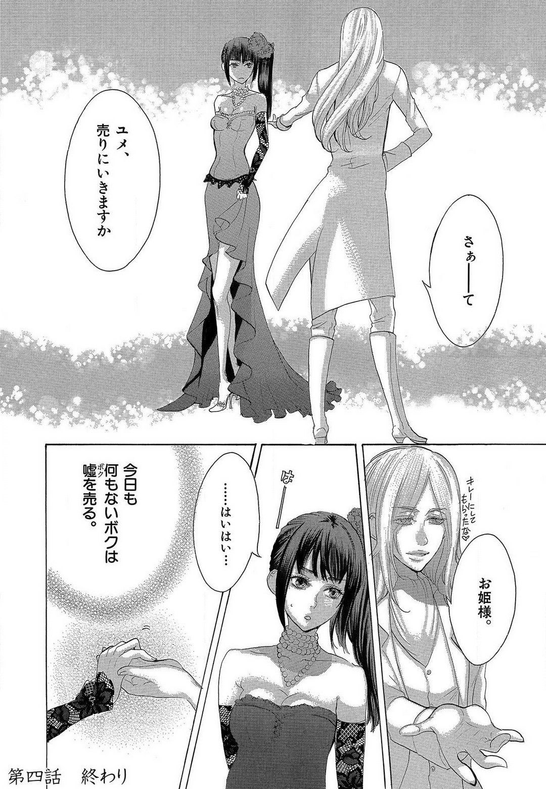 Page 180