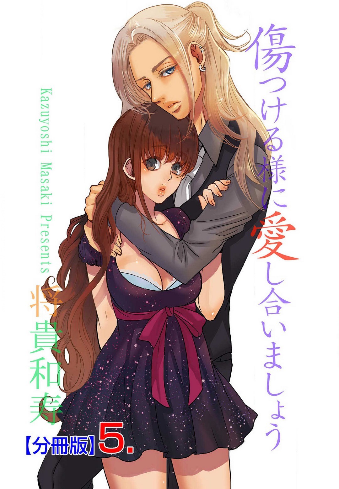 Page 181