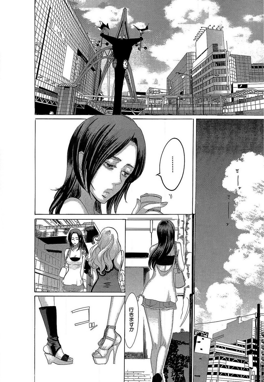 Page 183