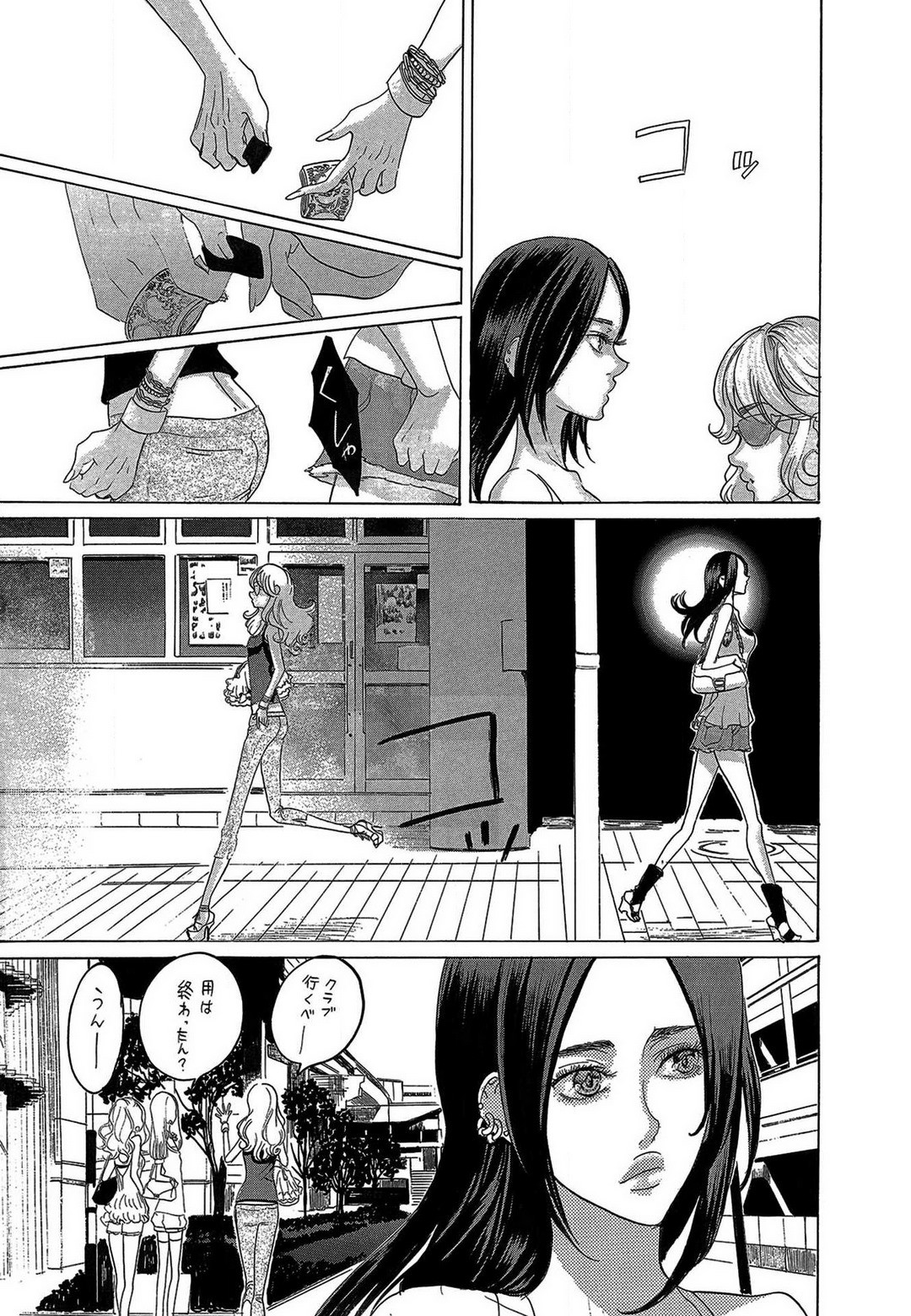 Page 184