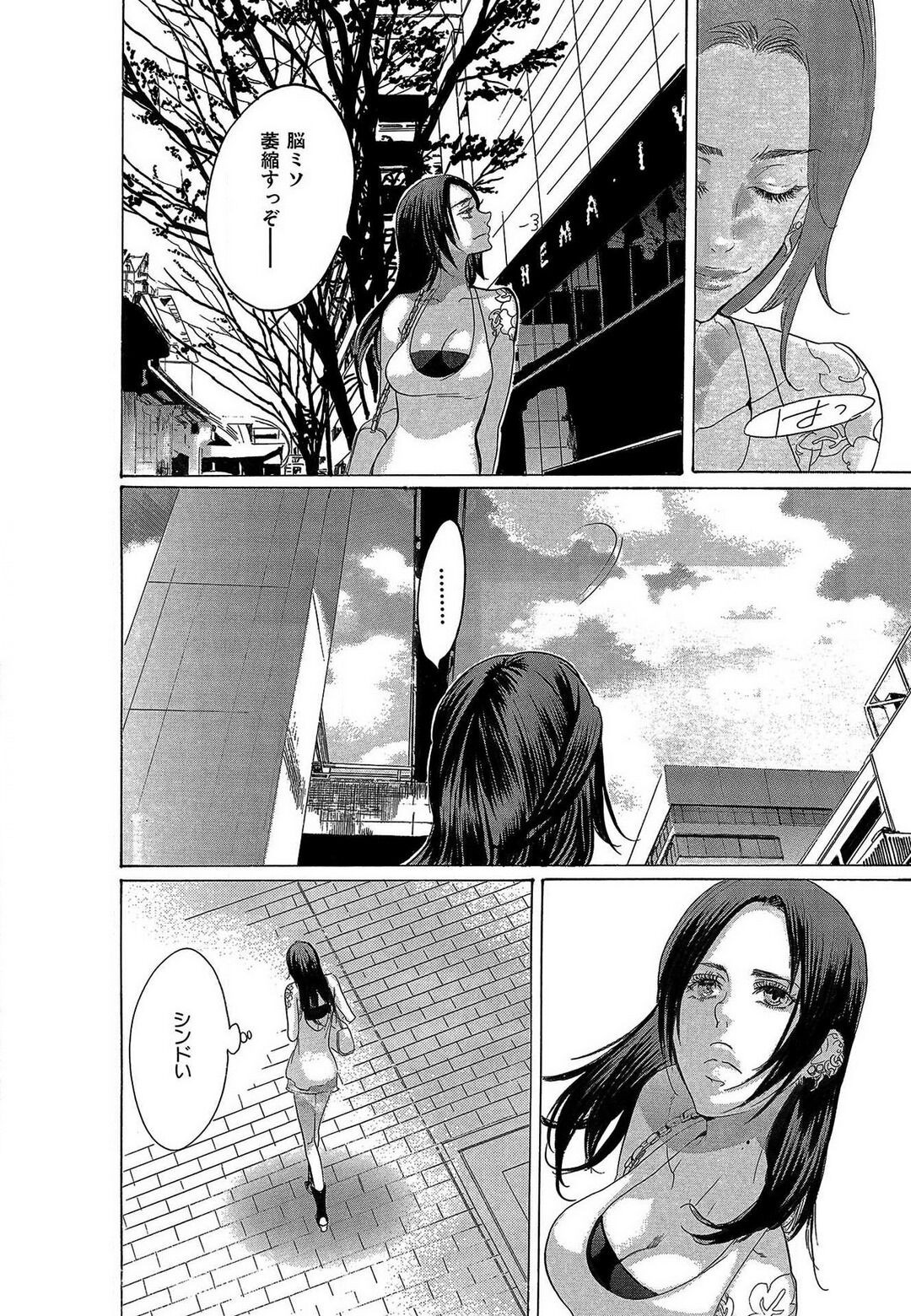 Page 185