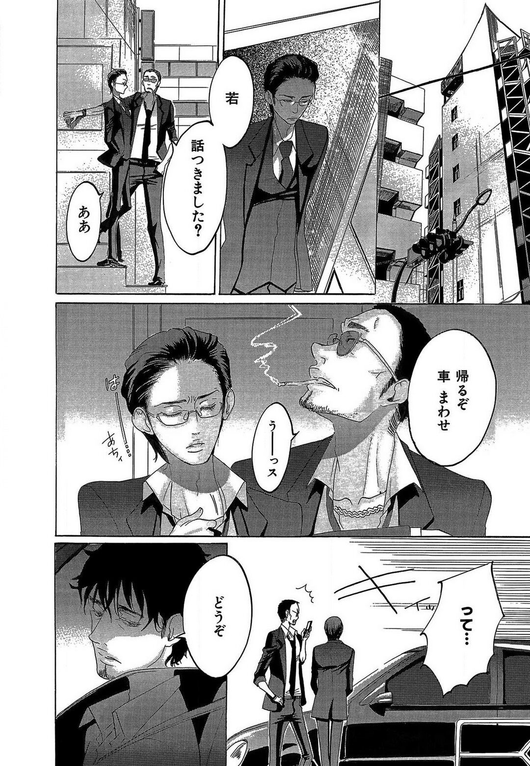 Page 187
