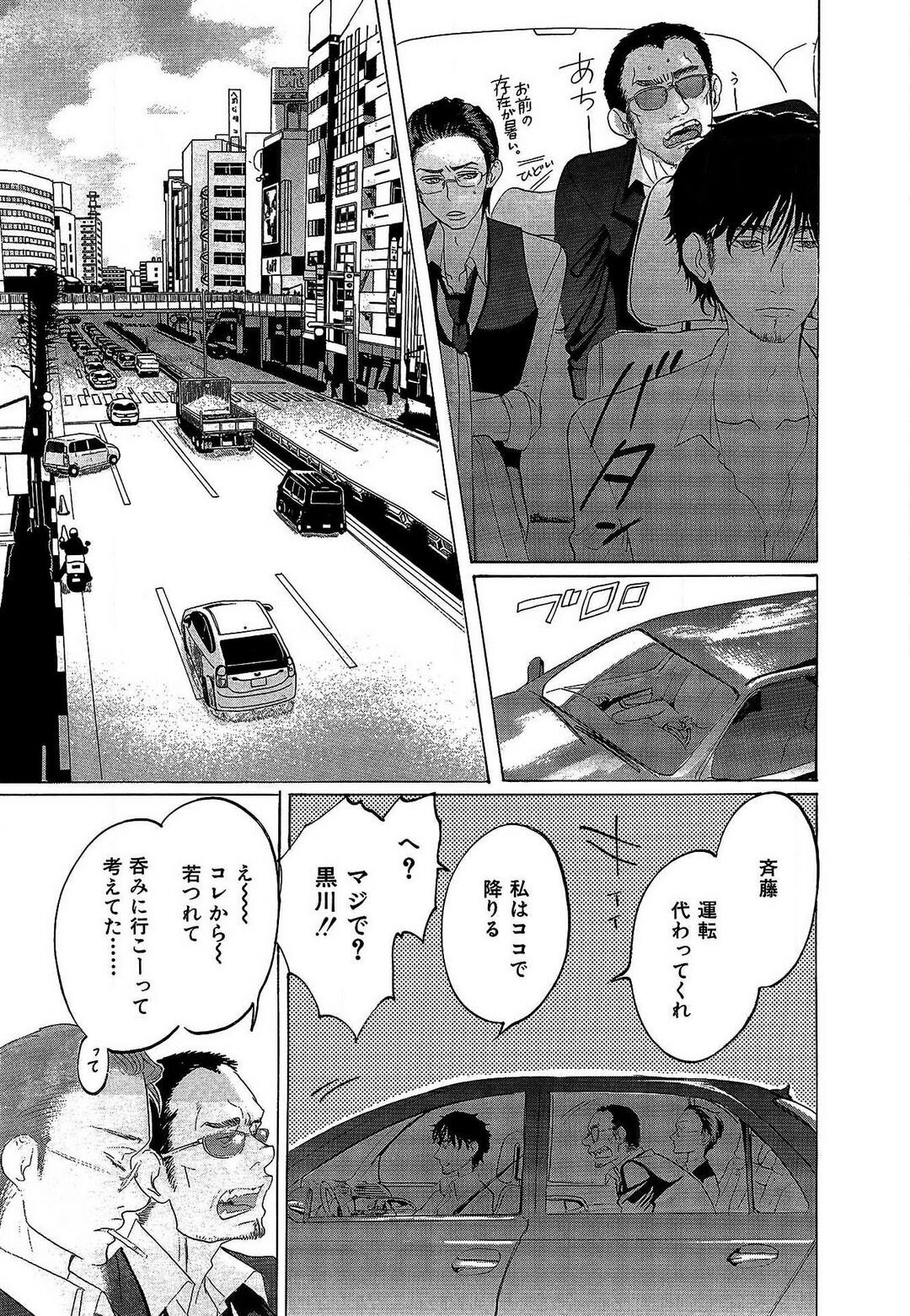 Page 188