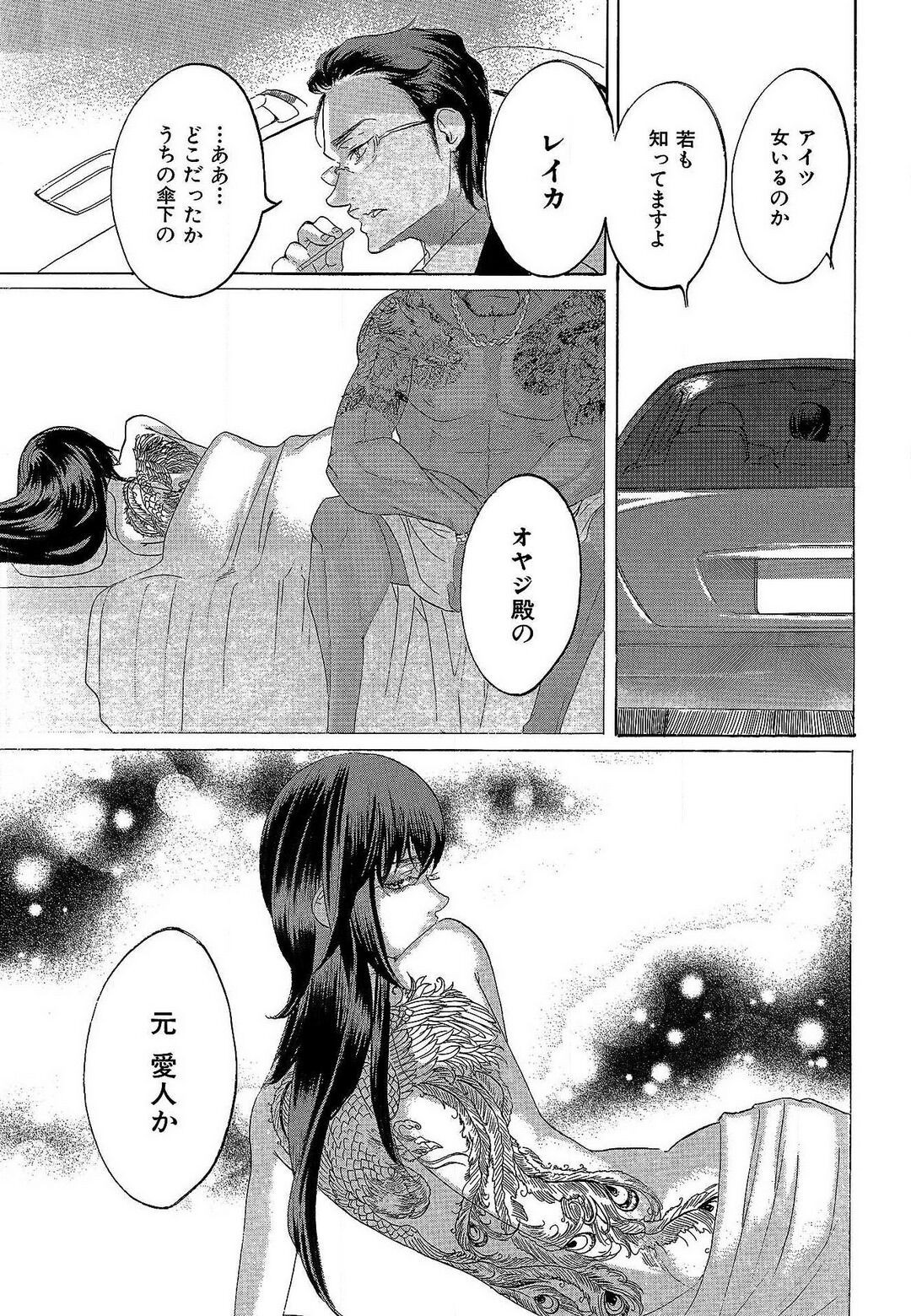 Page 190