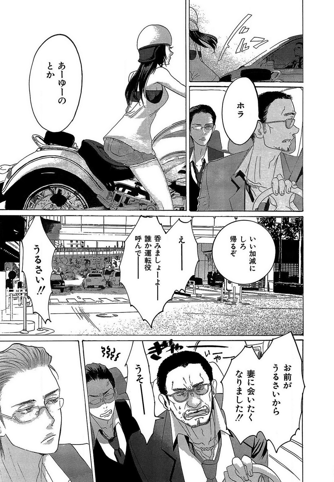 Page 192