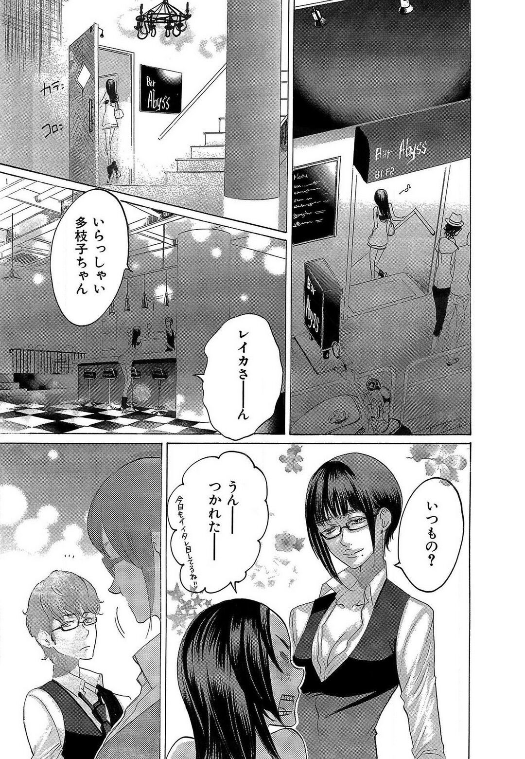 Page 194