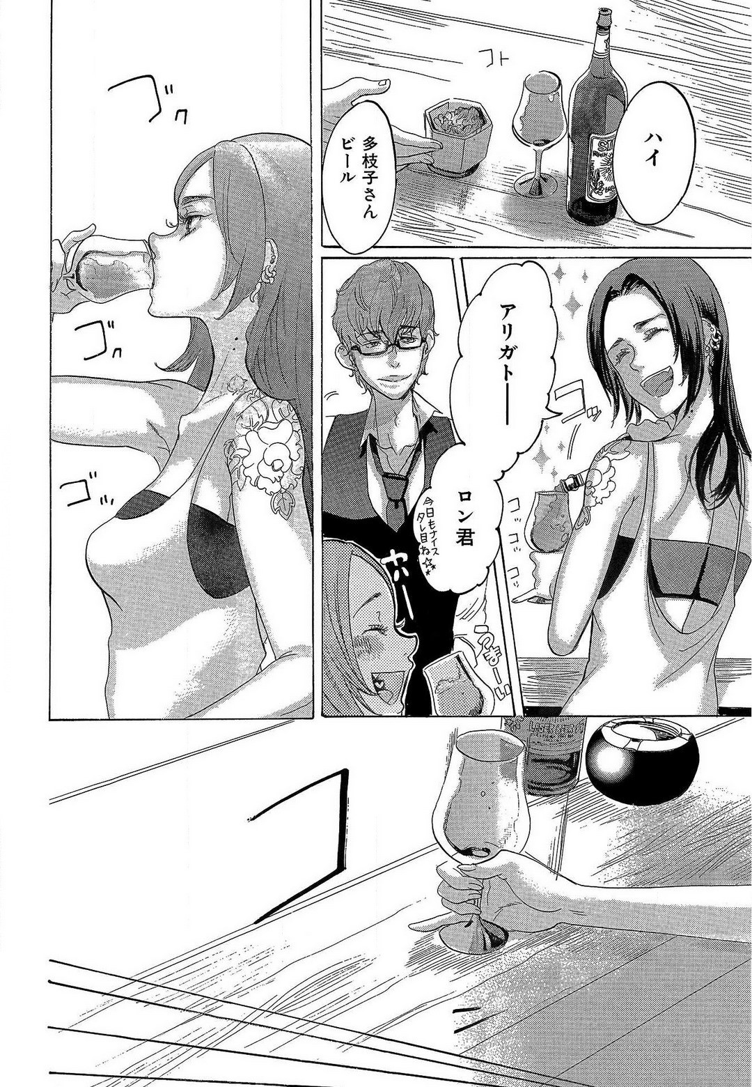 Page 195