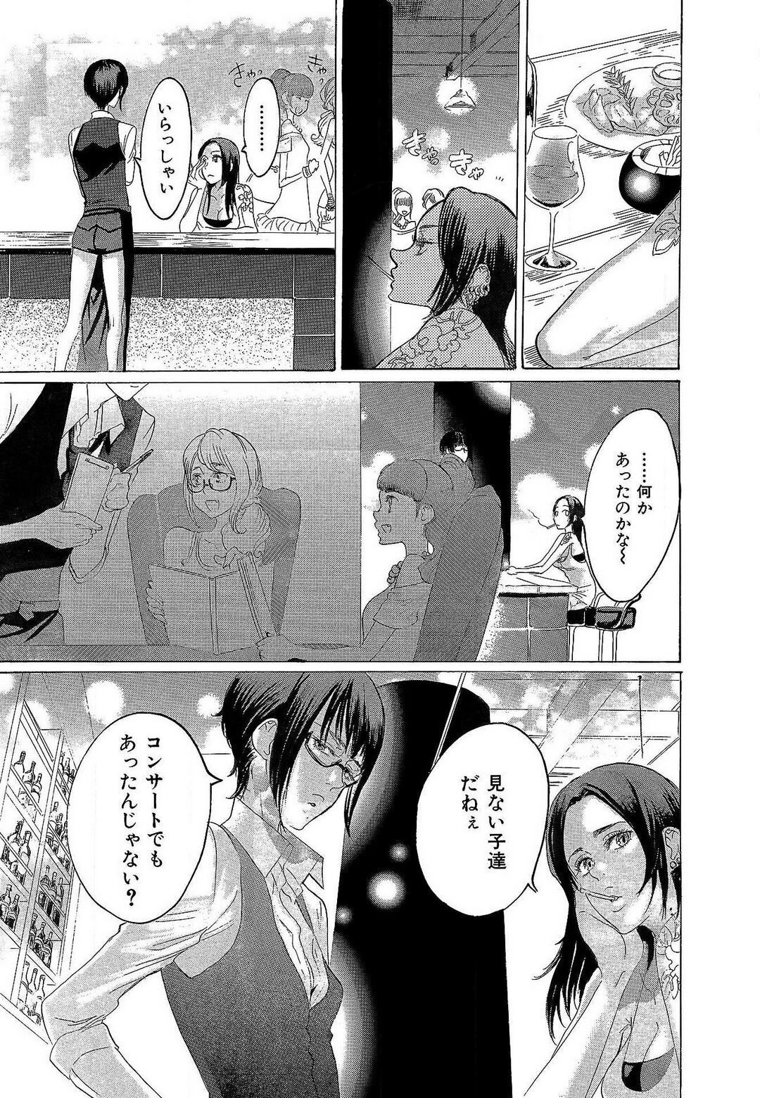 Page 196