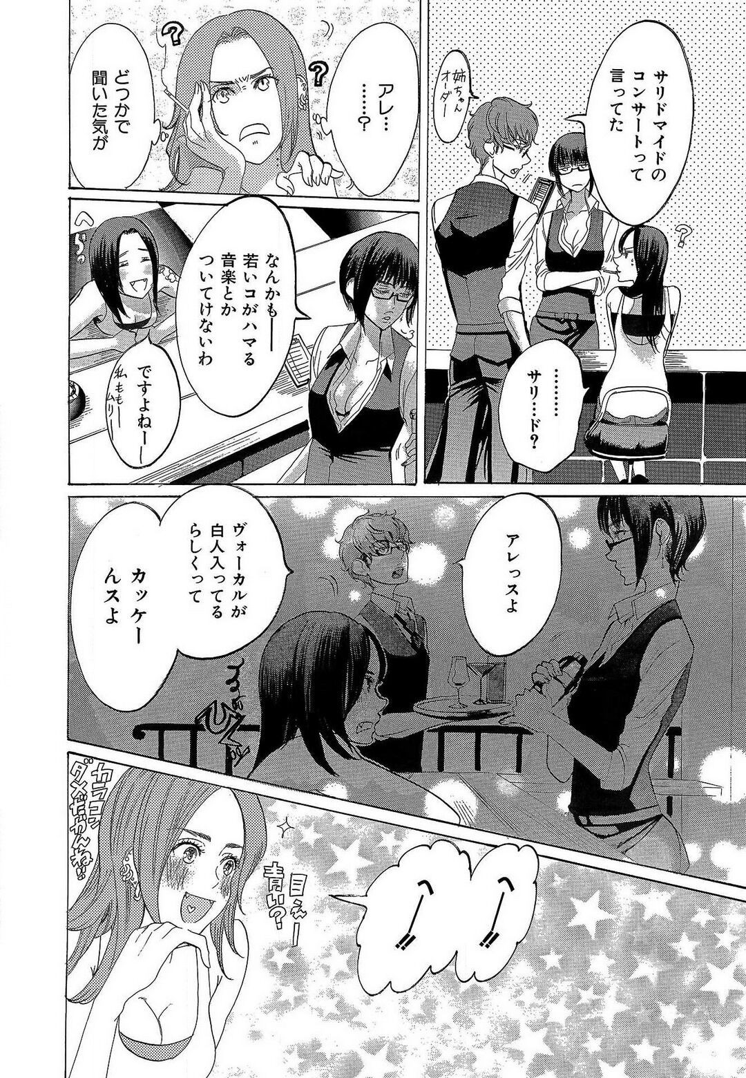 Page 197