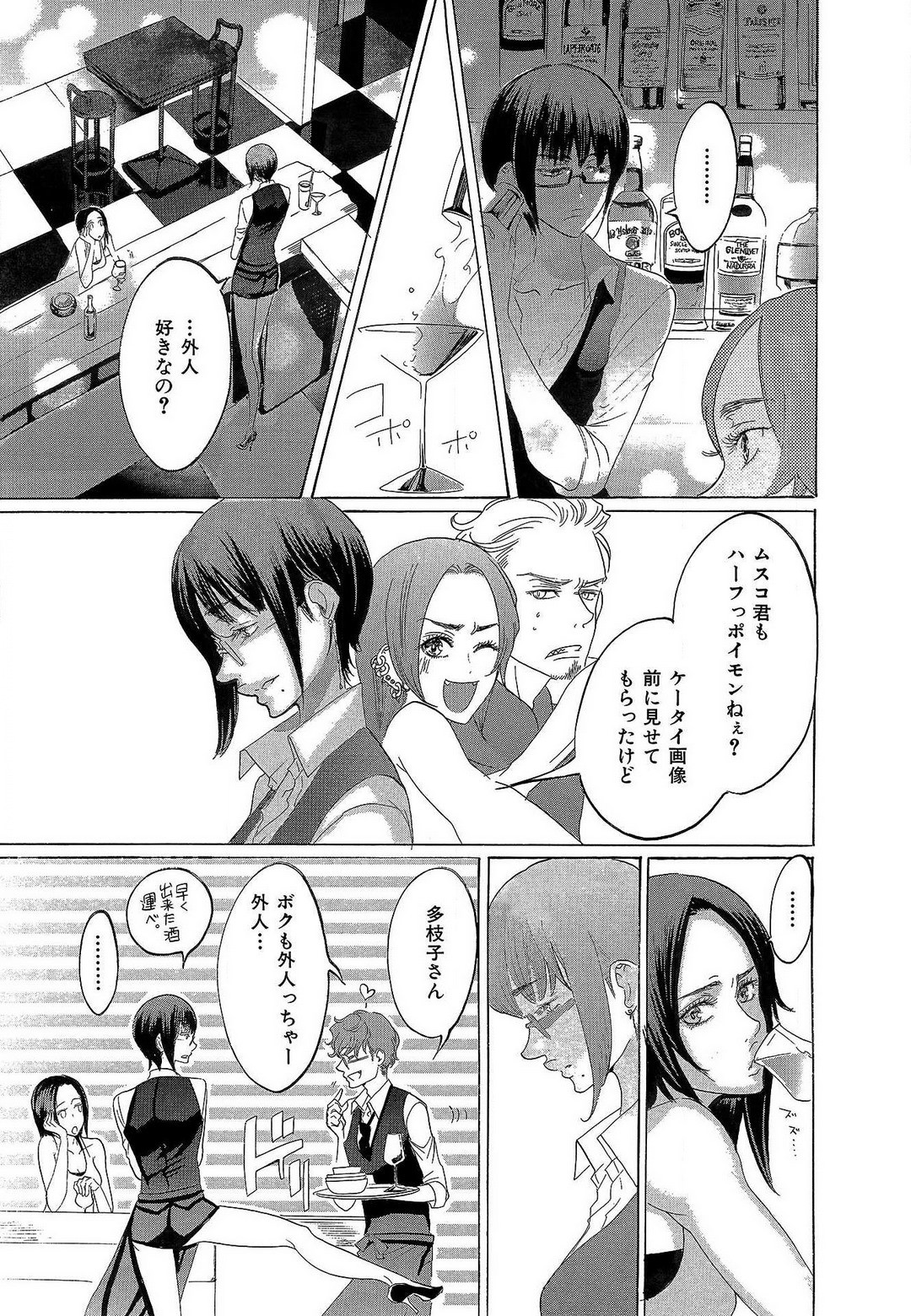 Page 198