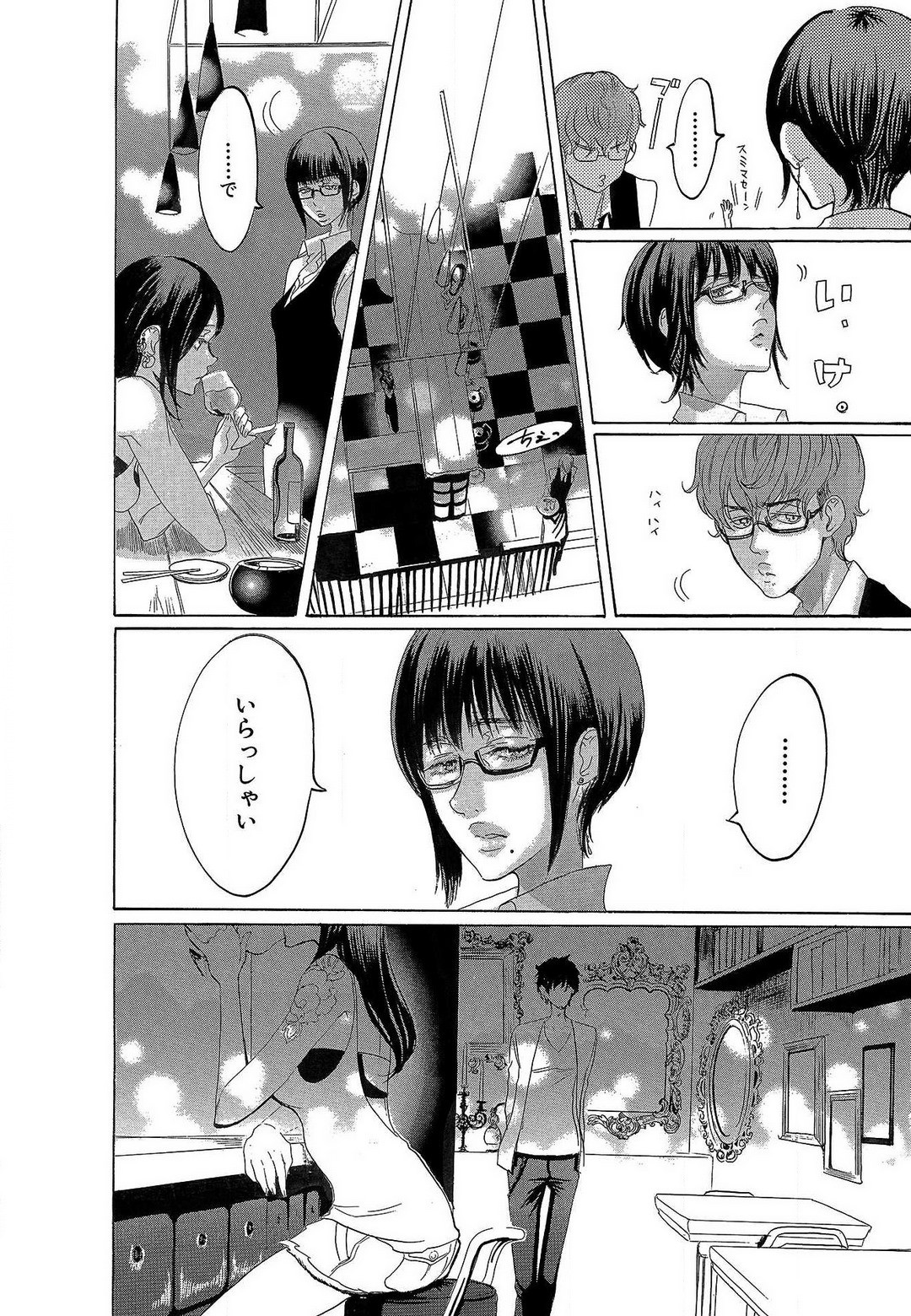 Page 199