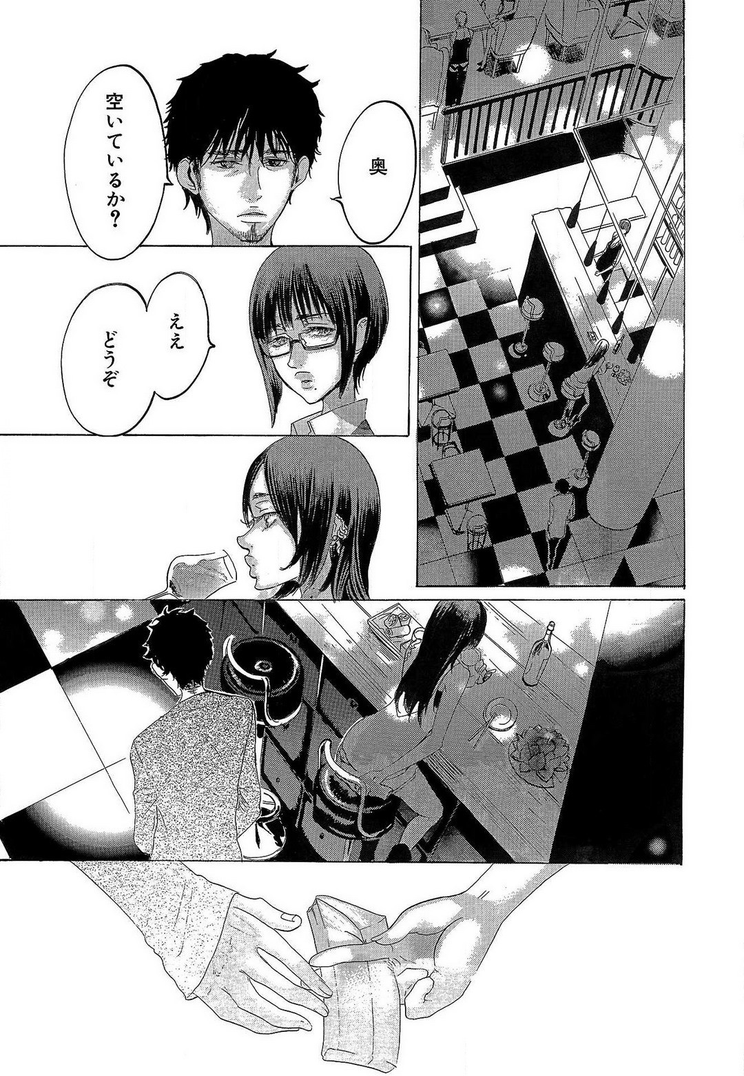 Page 200