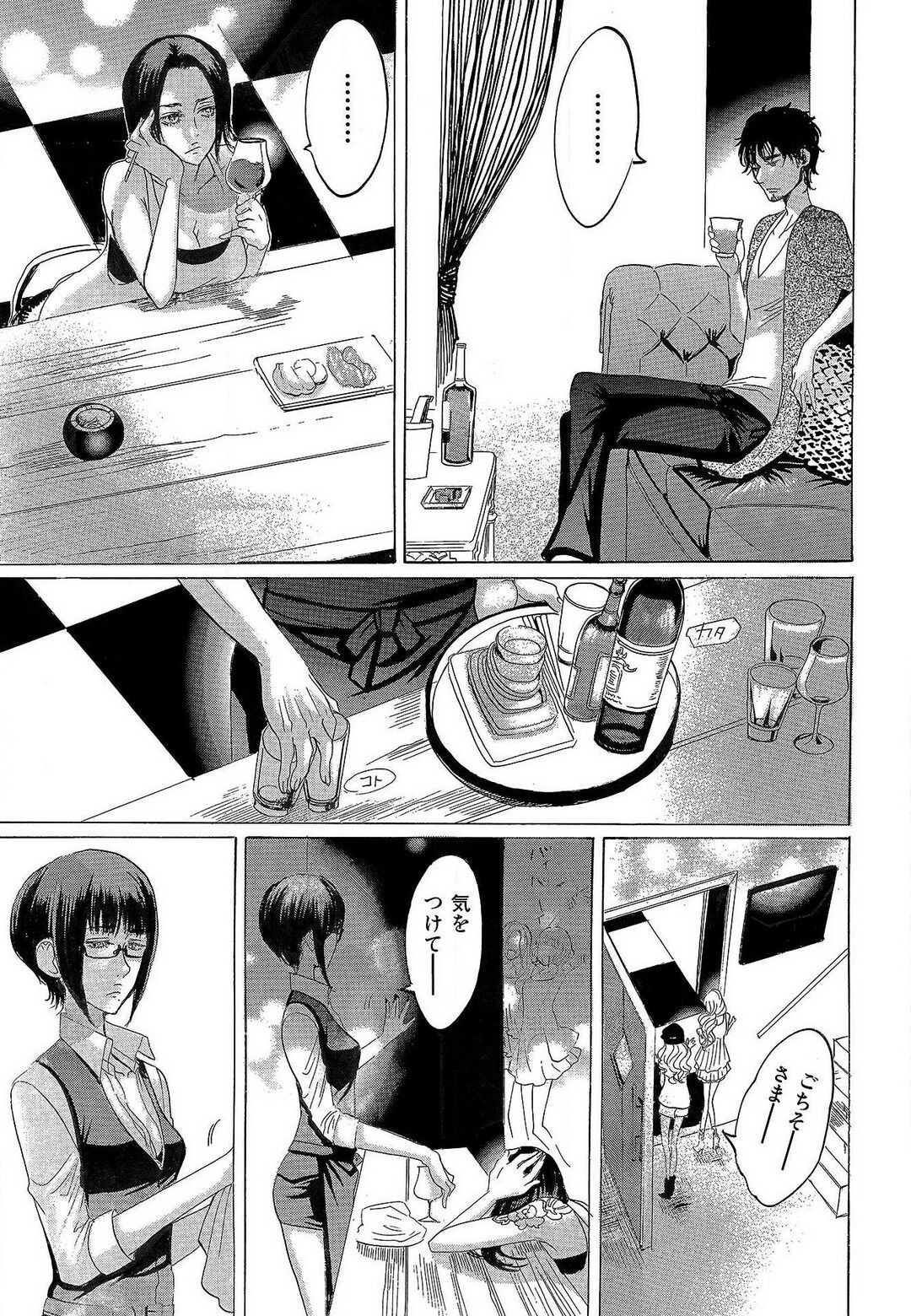Page 202