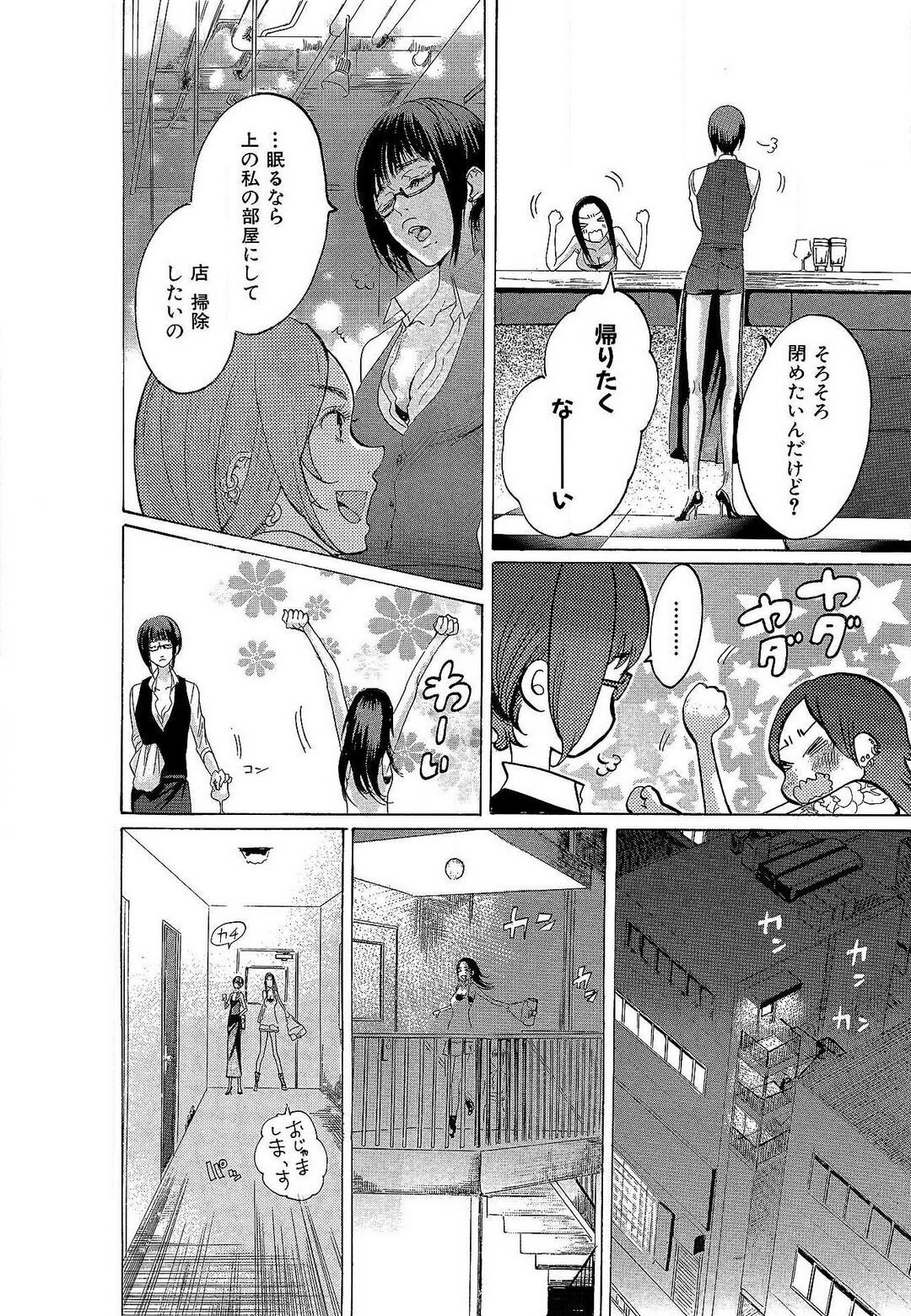 Page 203