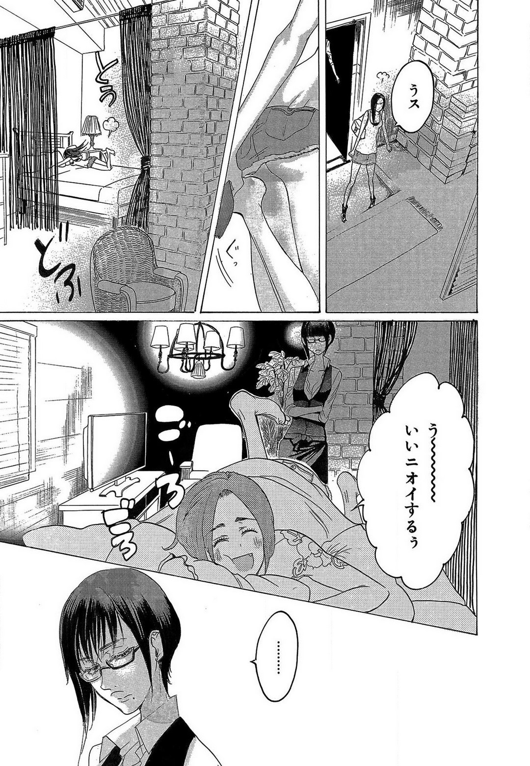 Page 204