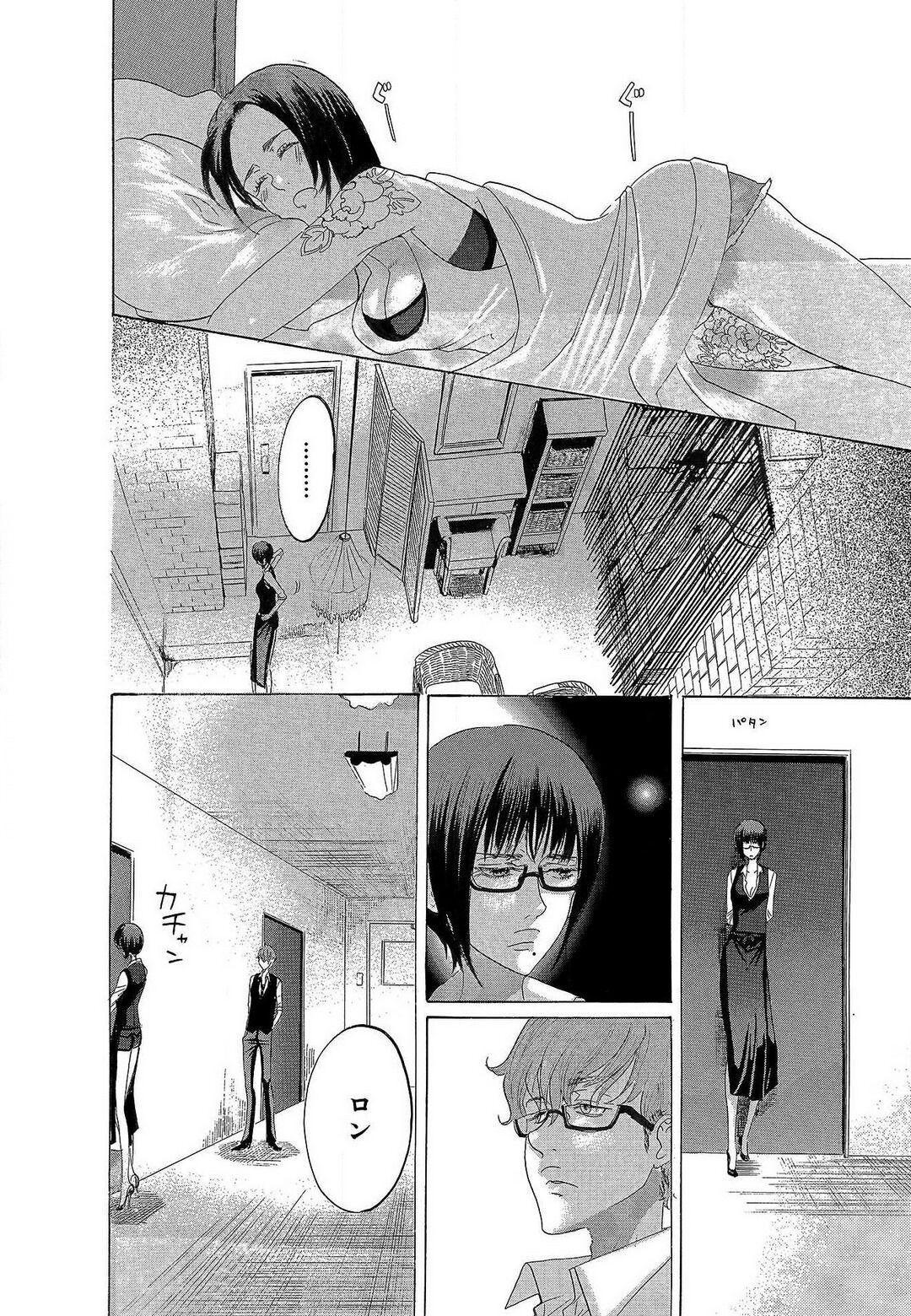 Page 205
