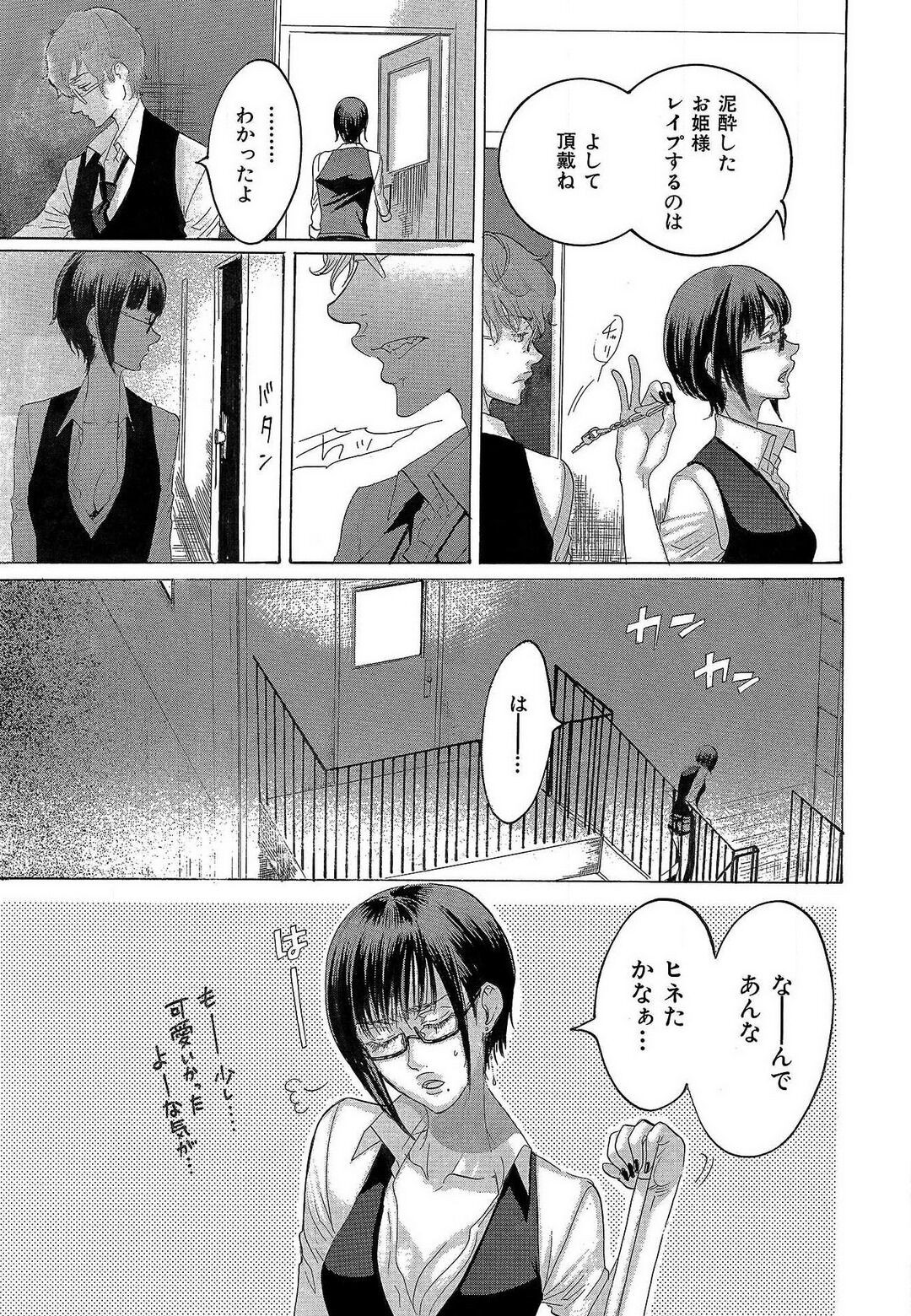 Page 206