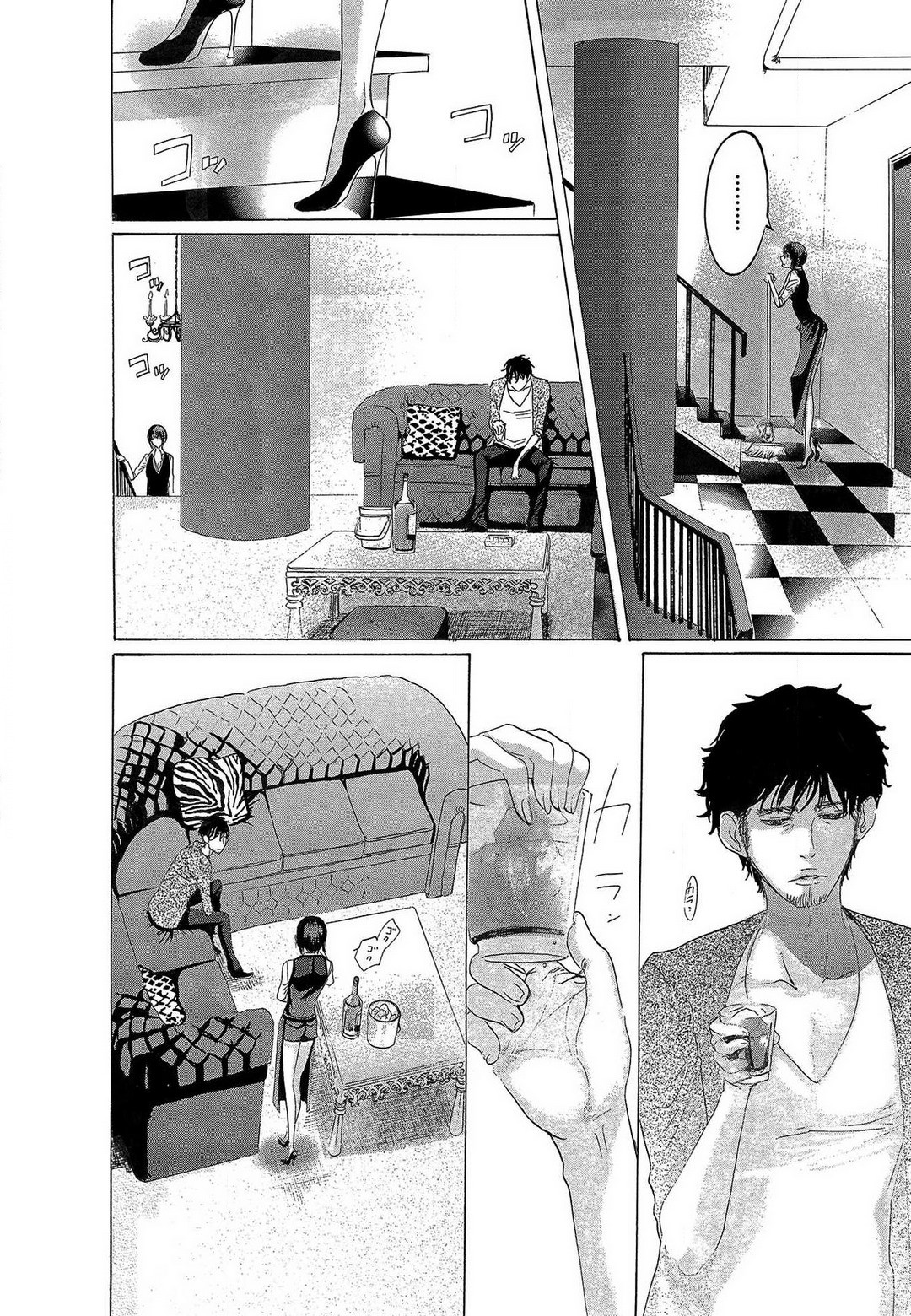 Page 207