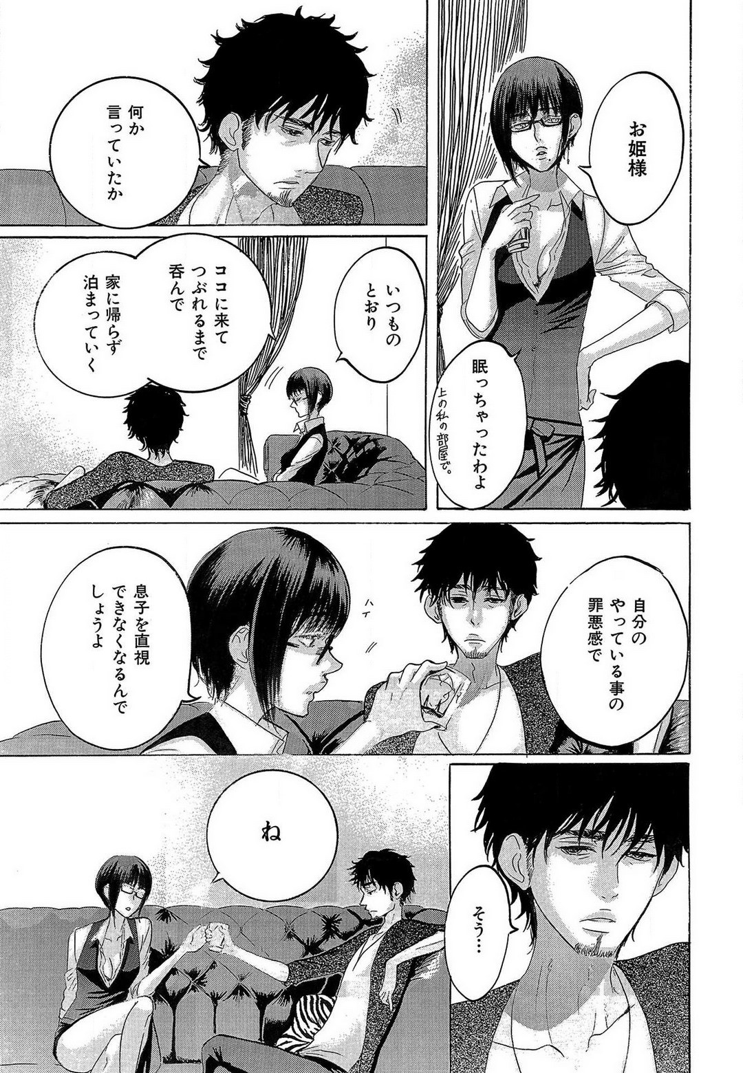 Page 208