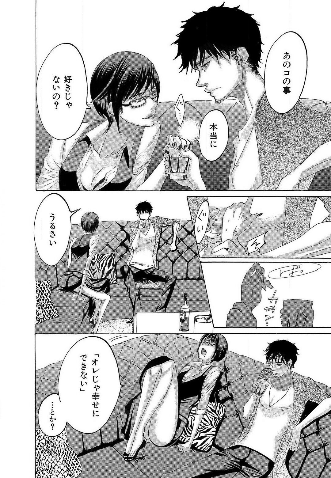 Page 209