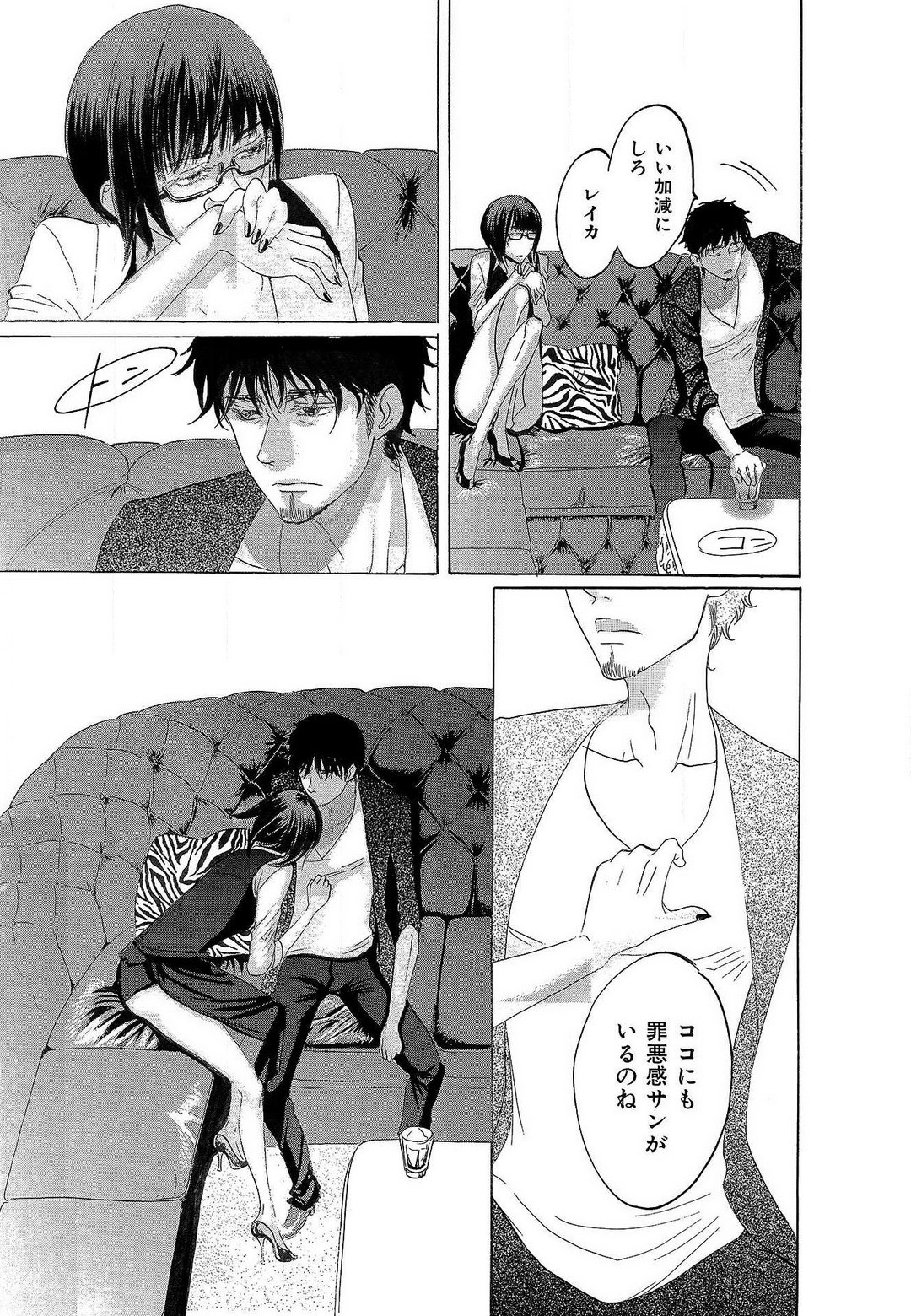 Page 210
