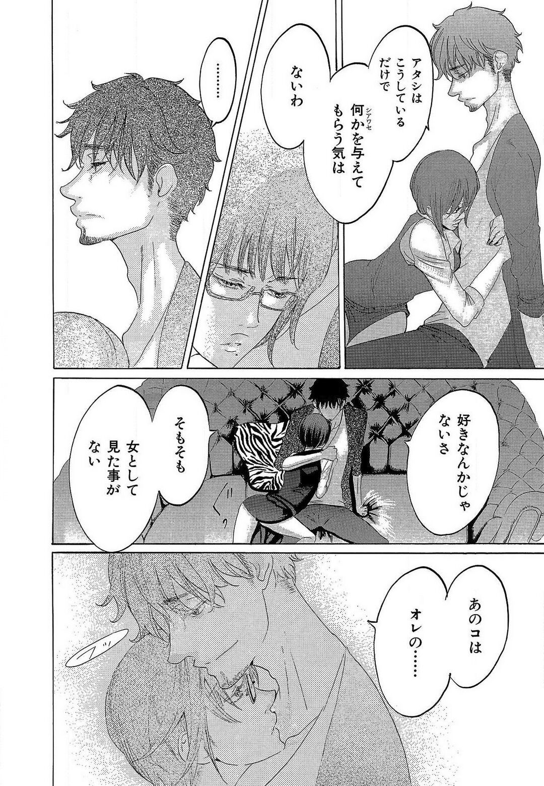Page 211