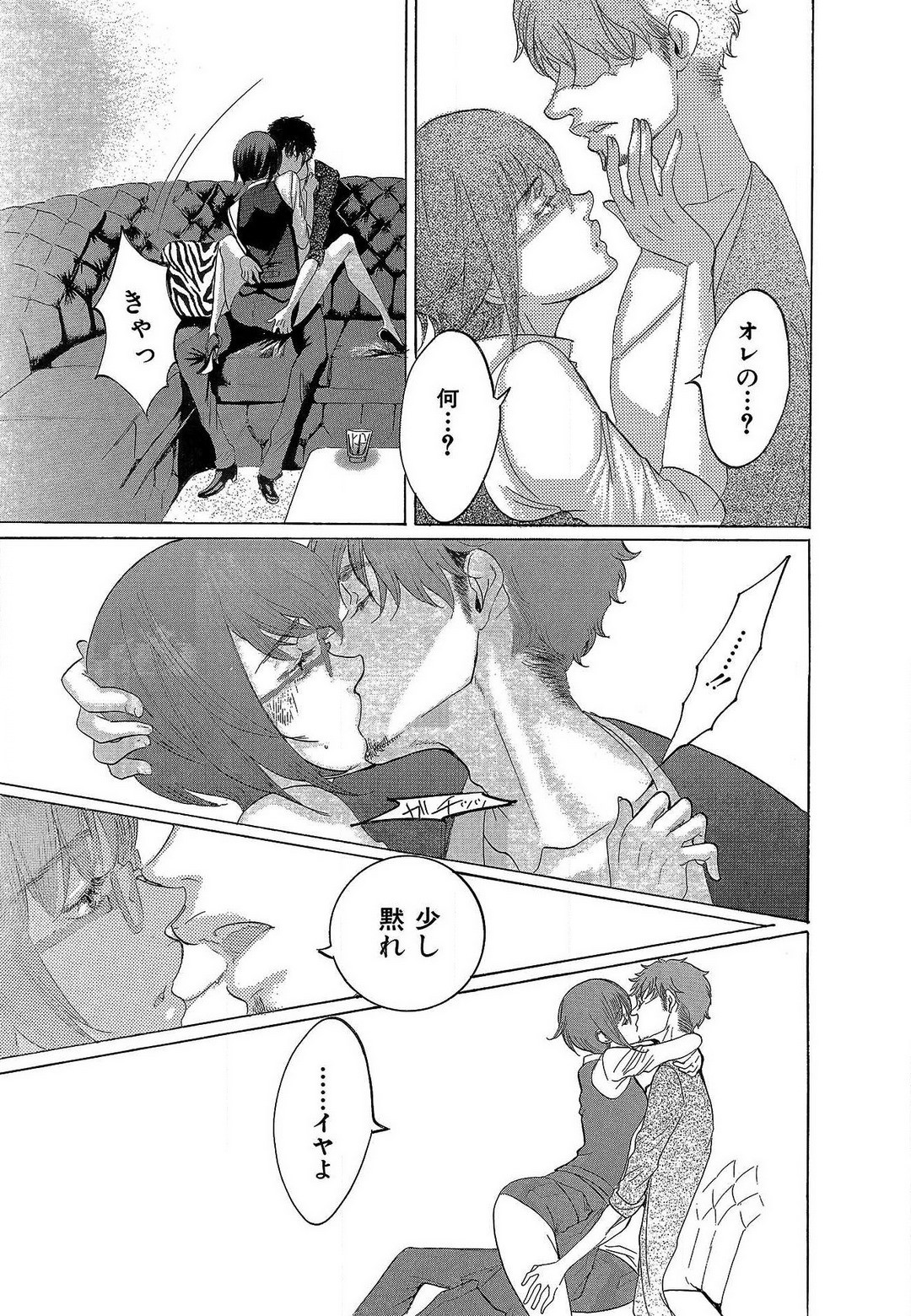 Page 212