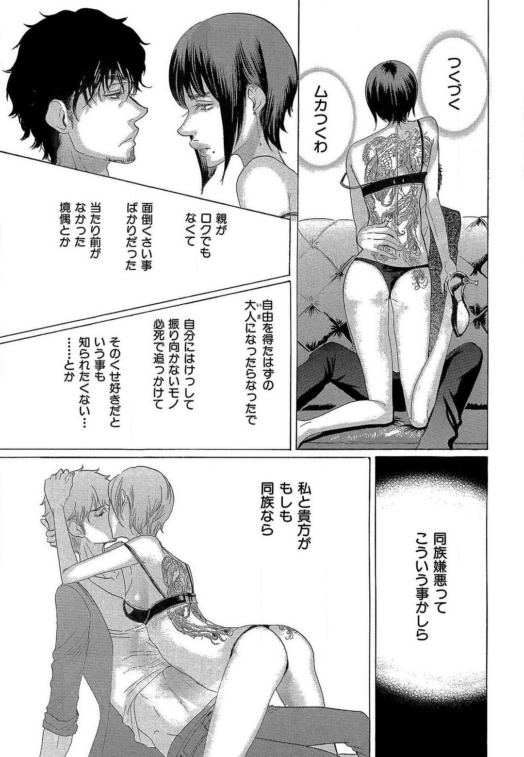 Page 214