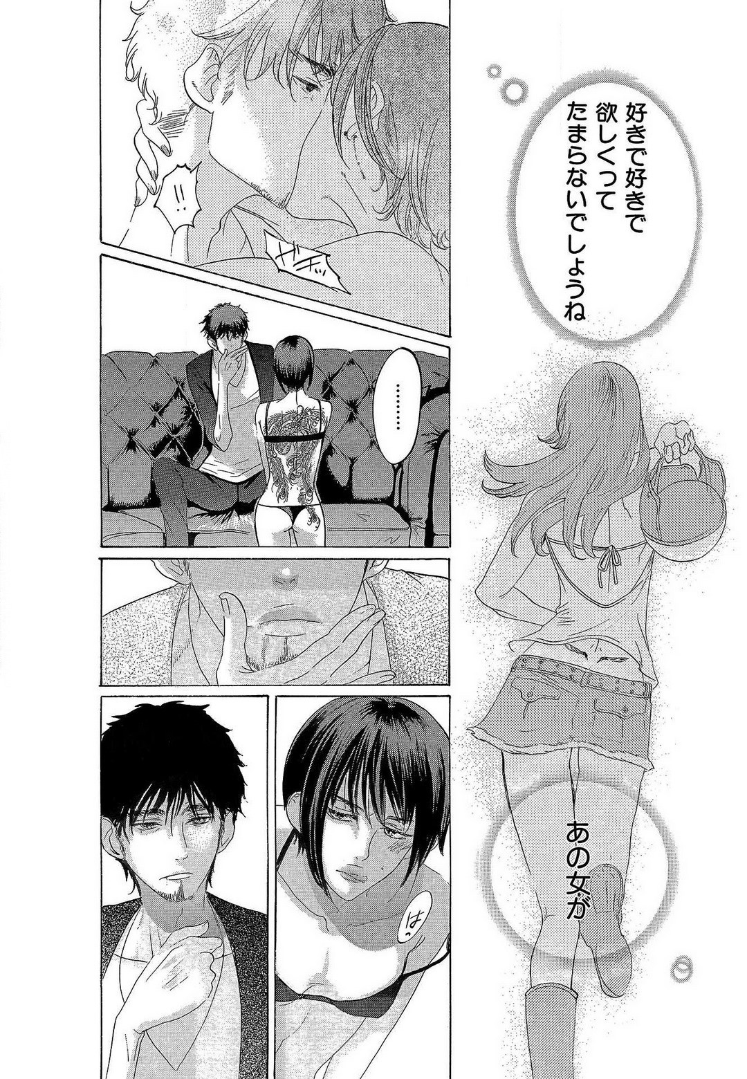 Page 215